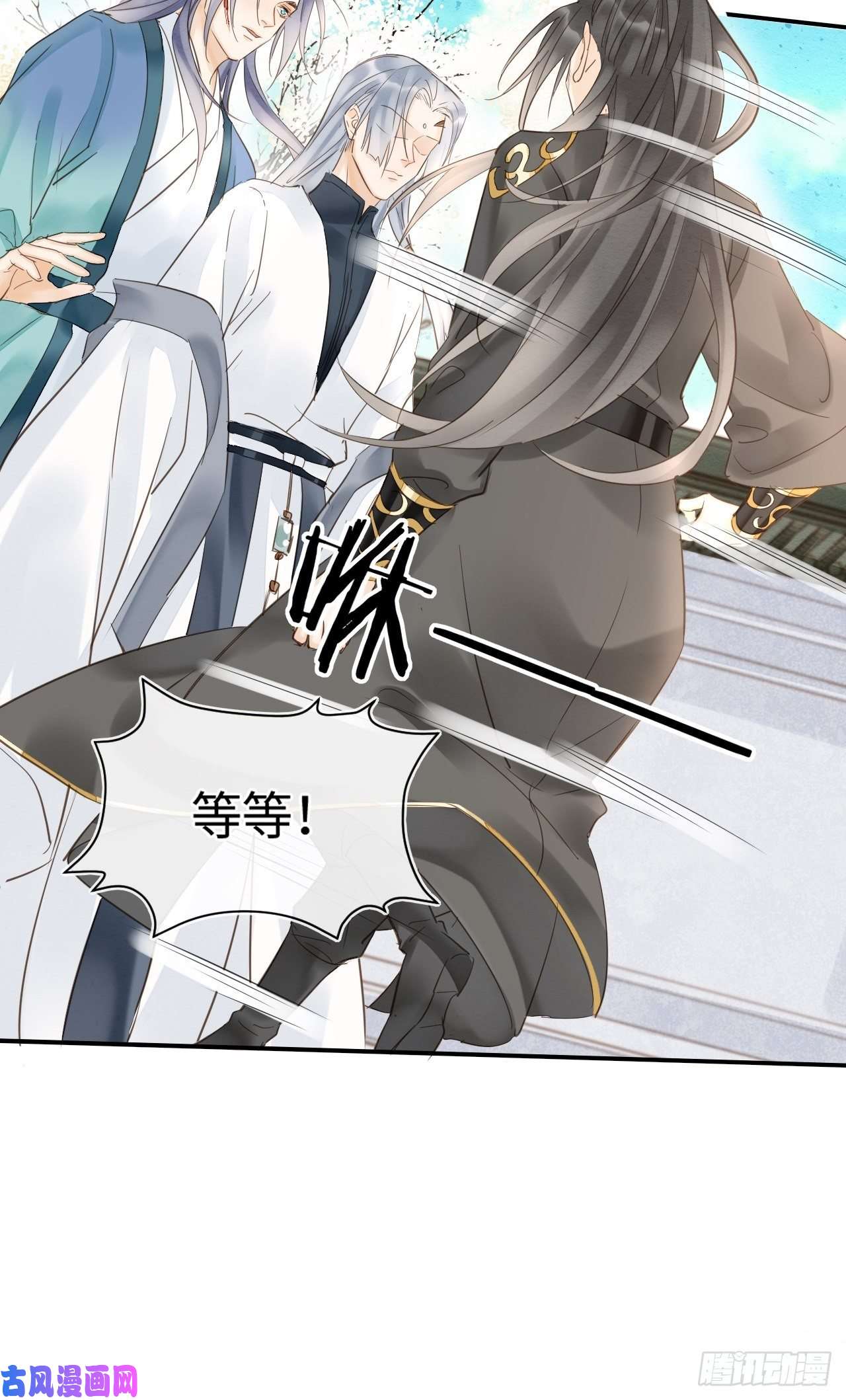 囚龙033 墨野吃味强势挽留宋祈？