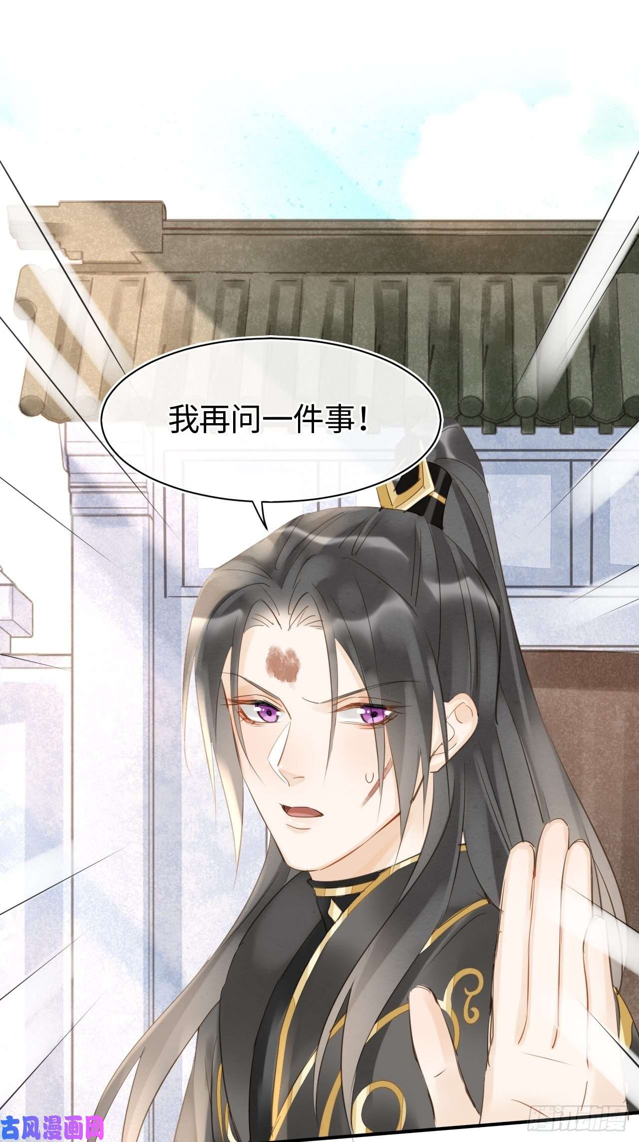 囚龙033 墨野吃味强势挽留宋祈？