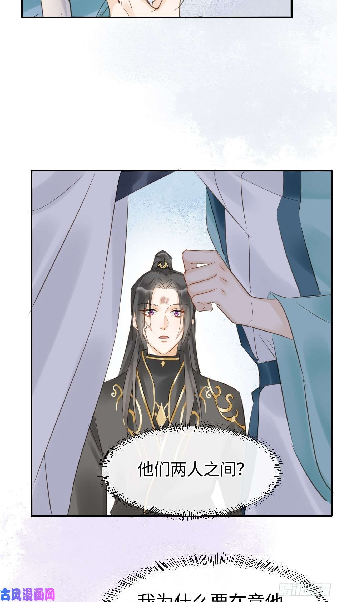 囚龙033 墨野吃味强势挽留宋祈？