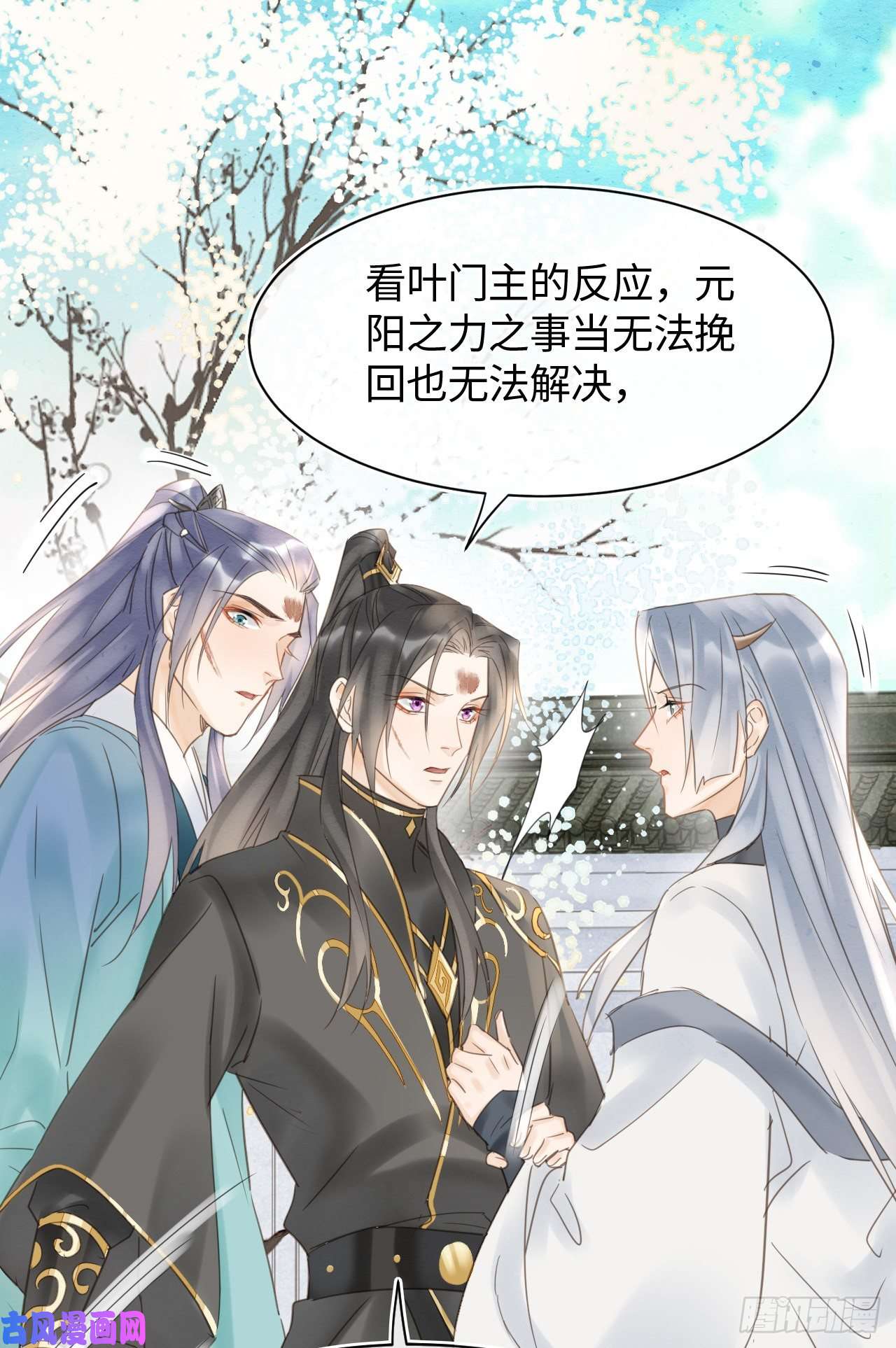 囚龙033 墨野吃味强势挽留宋祈？