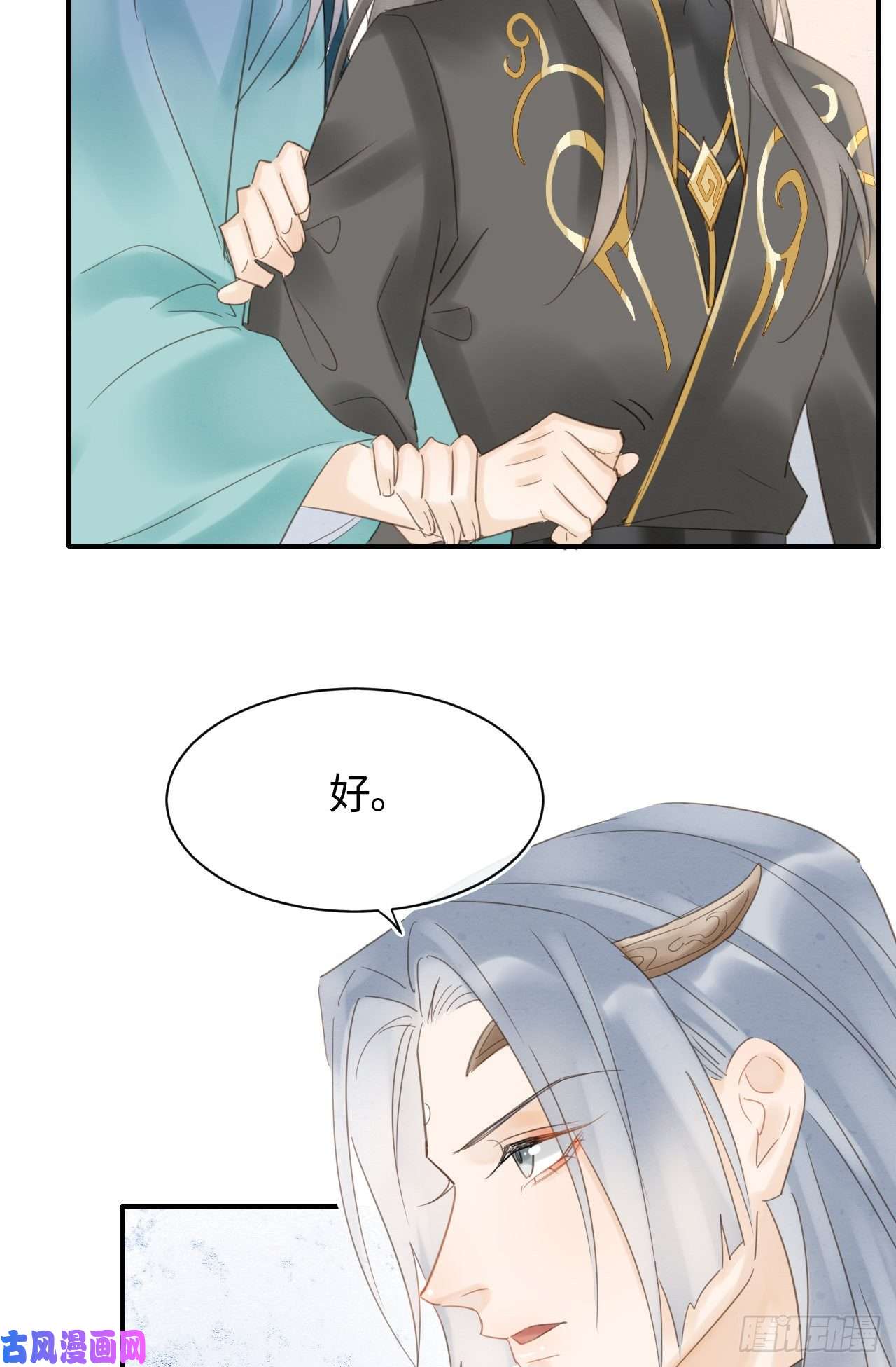 囚龙033 墨野吃味强势挽留宋祈？