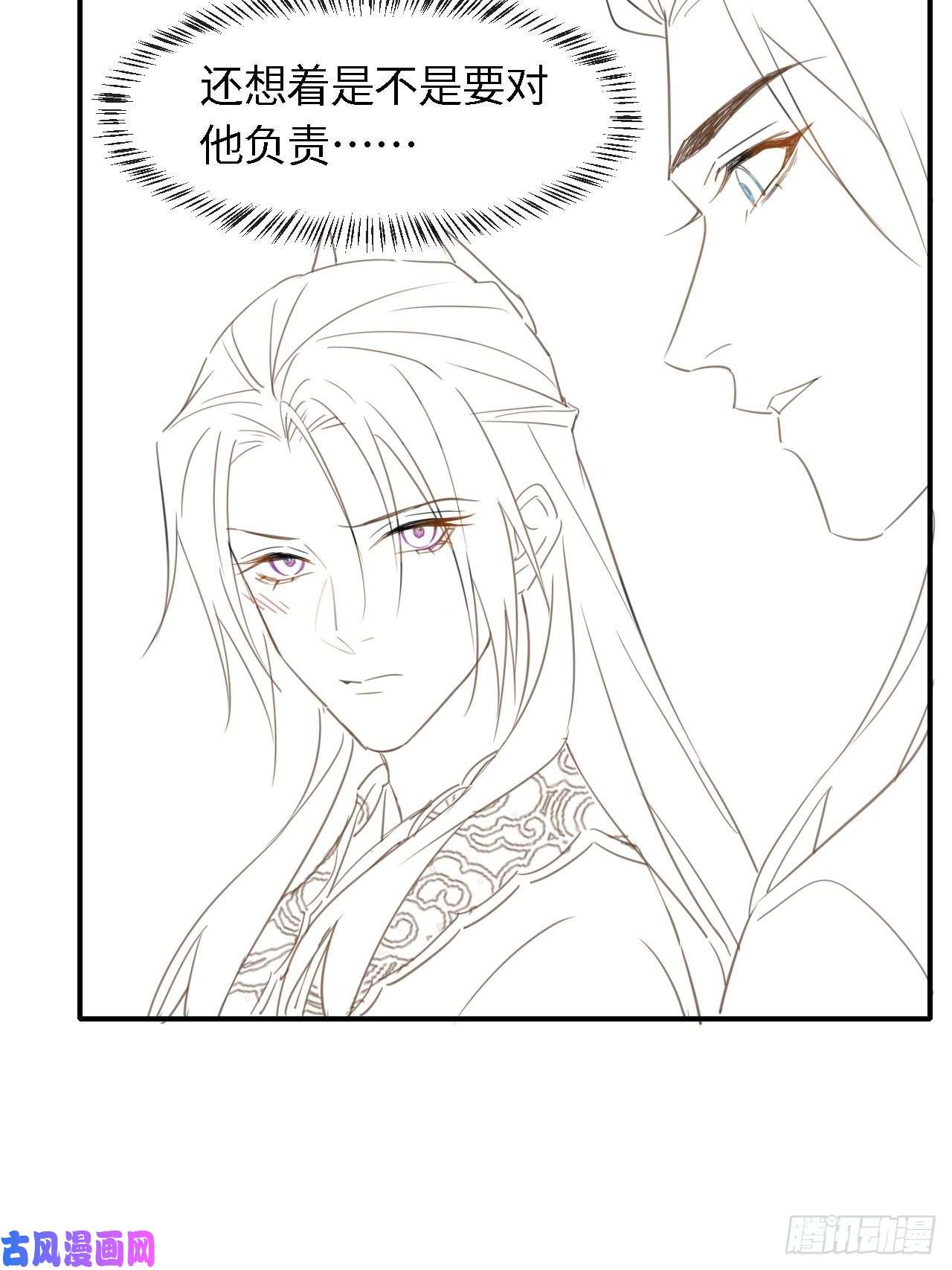 囚龙033 墨野吃味强势挽留宋祈？