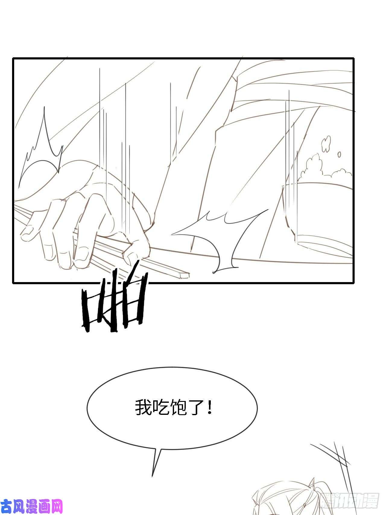 囚龙033 墨野吃味强势挽留宋祈？