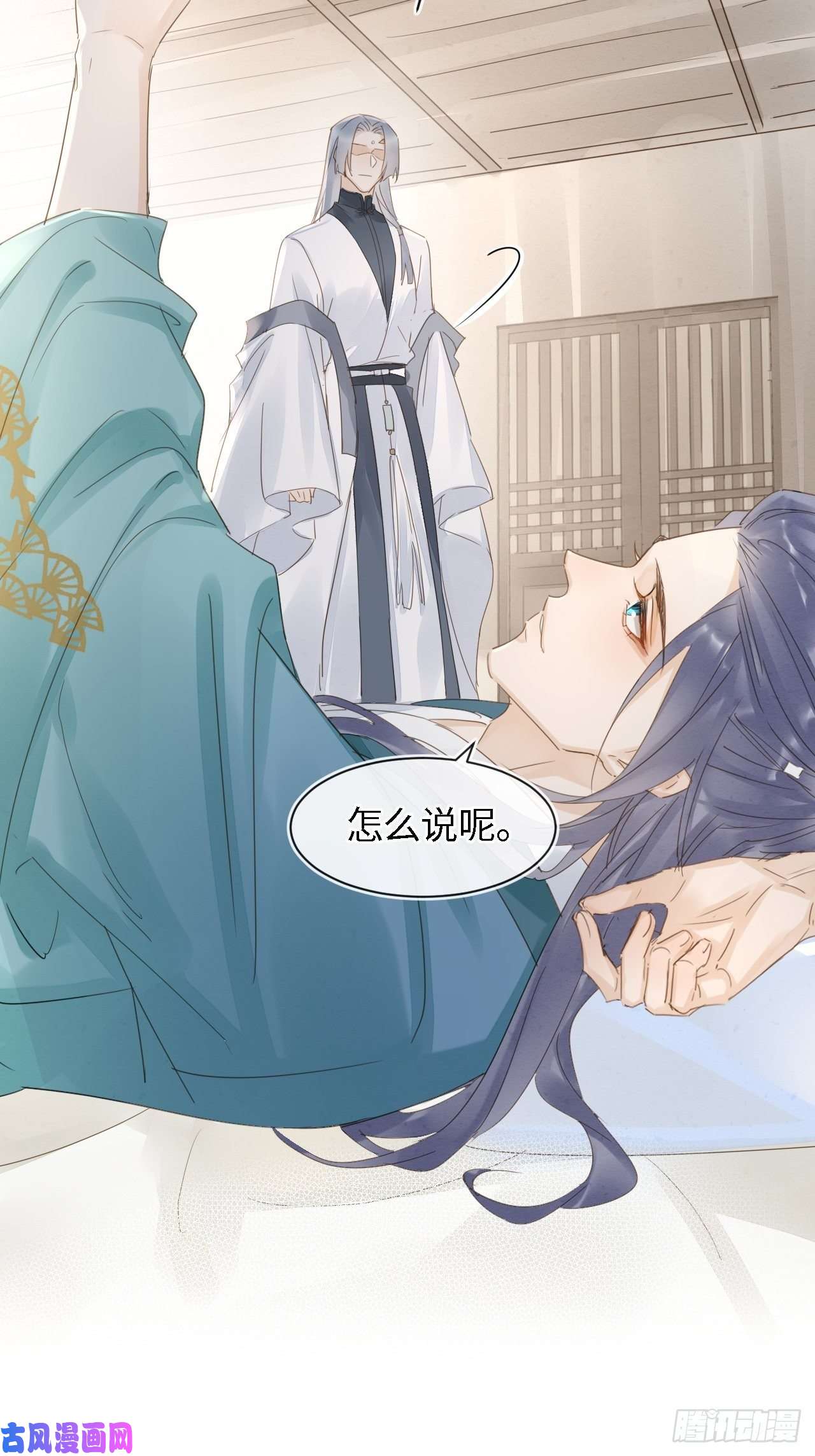 囚龙034 他醋了！他醋了！