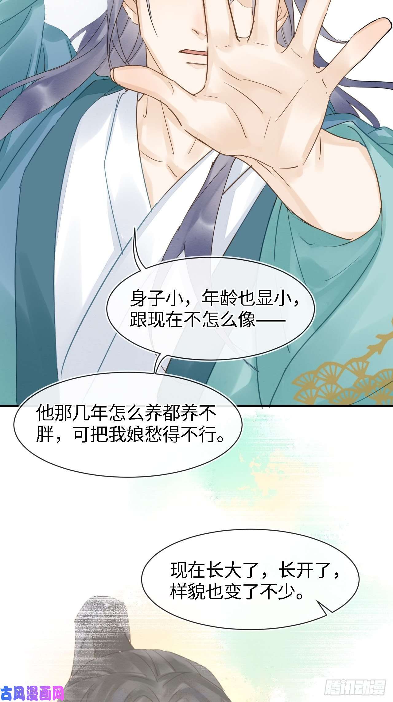 囚龙034 他醋了！他醋了！