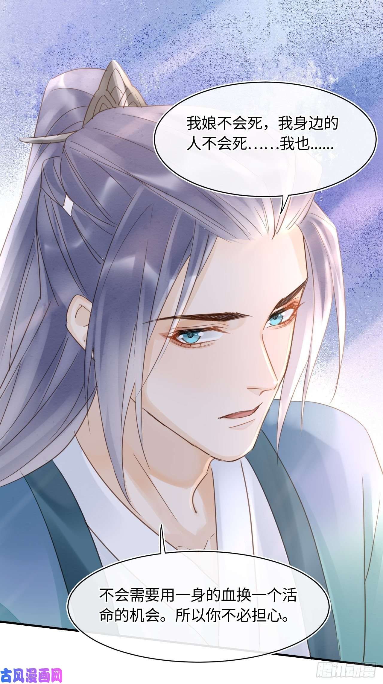 囚龙034 他醋了！他醋了！