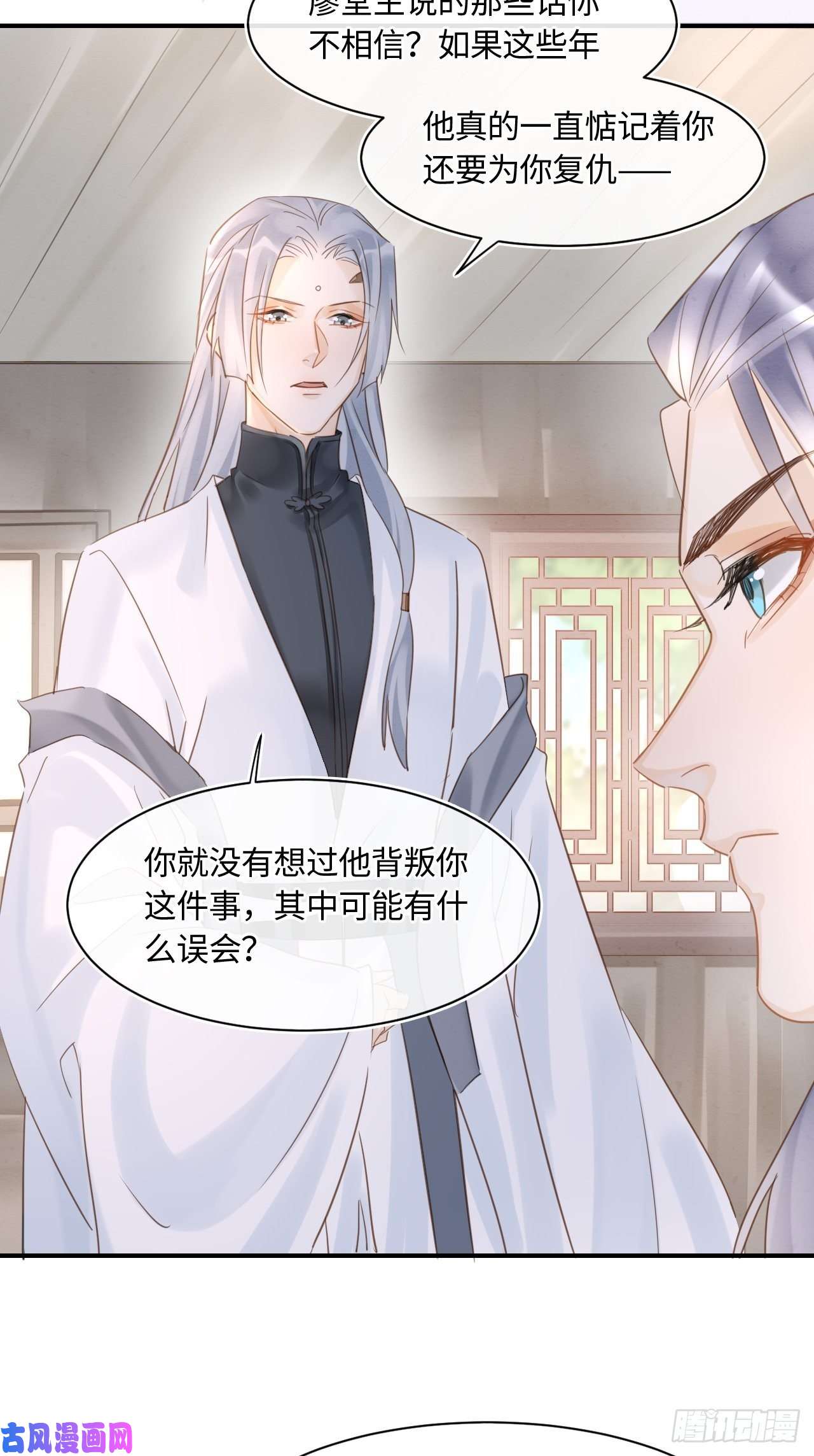 囚龙034 他醋了！他醋了！