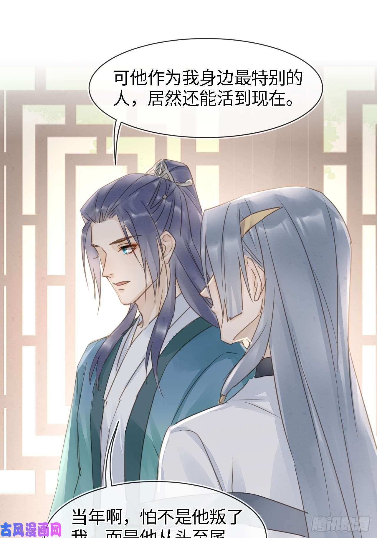 囚龙034 他醋了！他醋了！