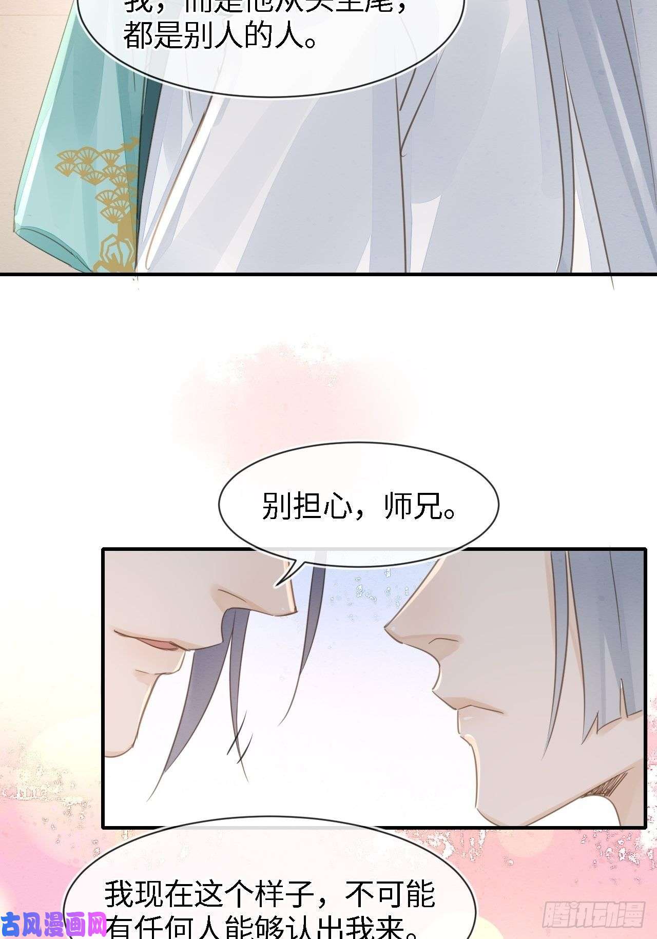 囚龙034 他醋了！他醋了！