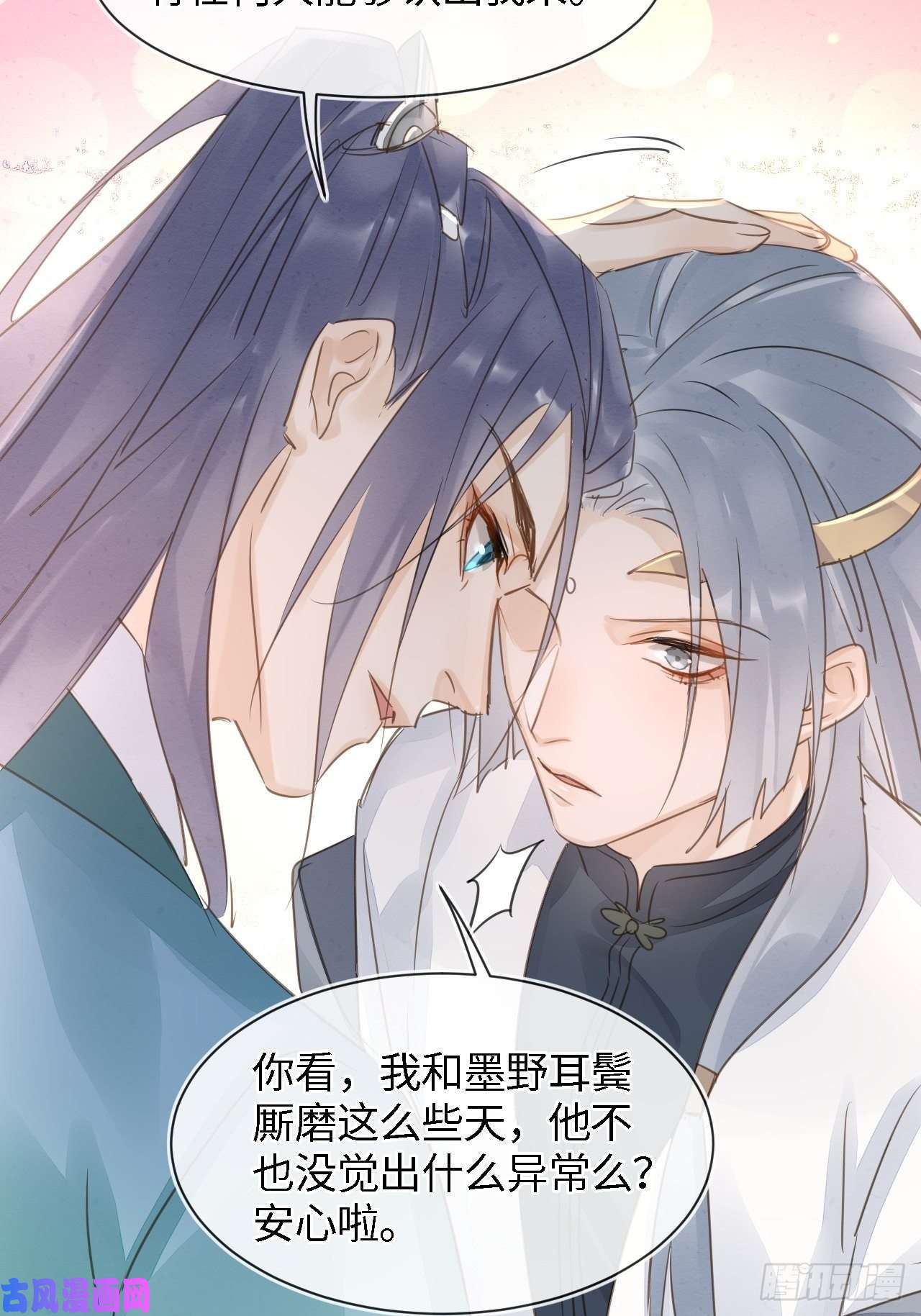 囚龙034 他醋了！他醋了！