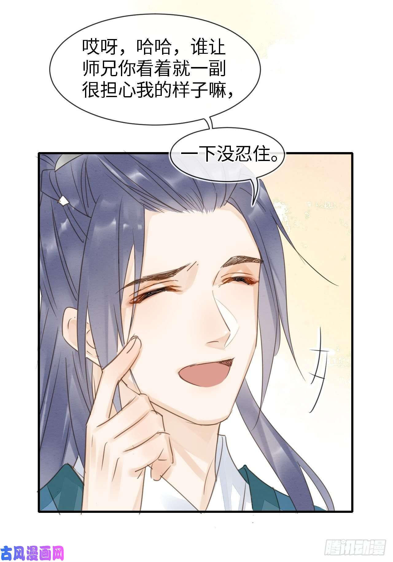 囚龙034 他醋了！他醋了！