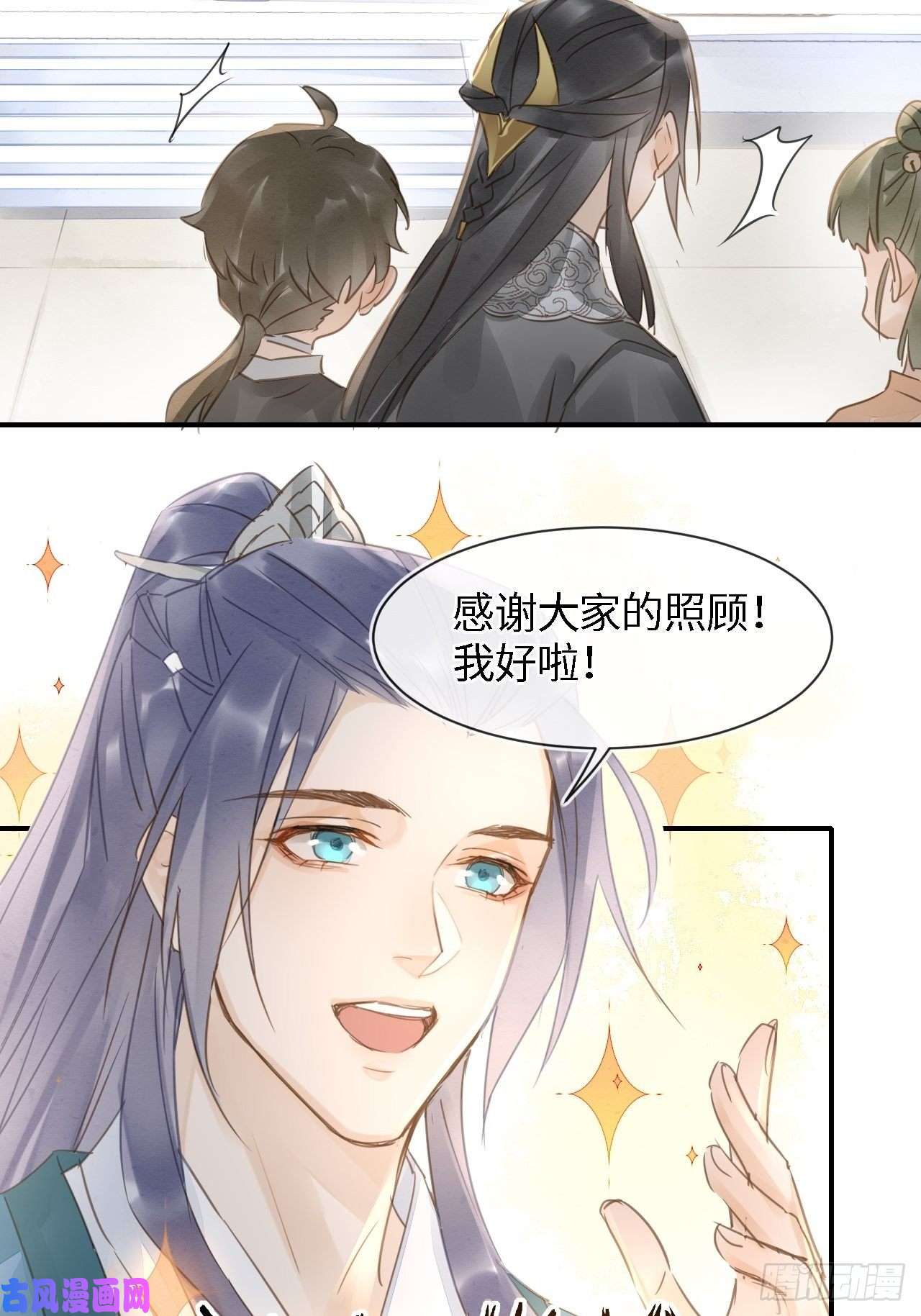 囚龙034 他醋了！他醋了！