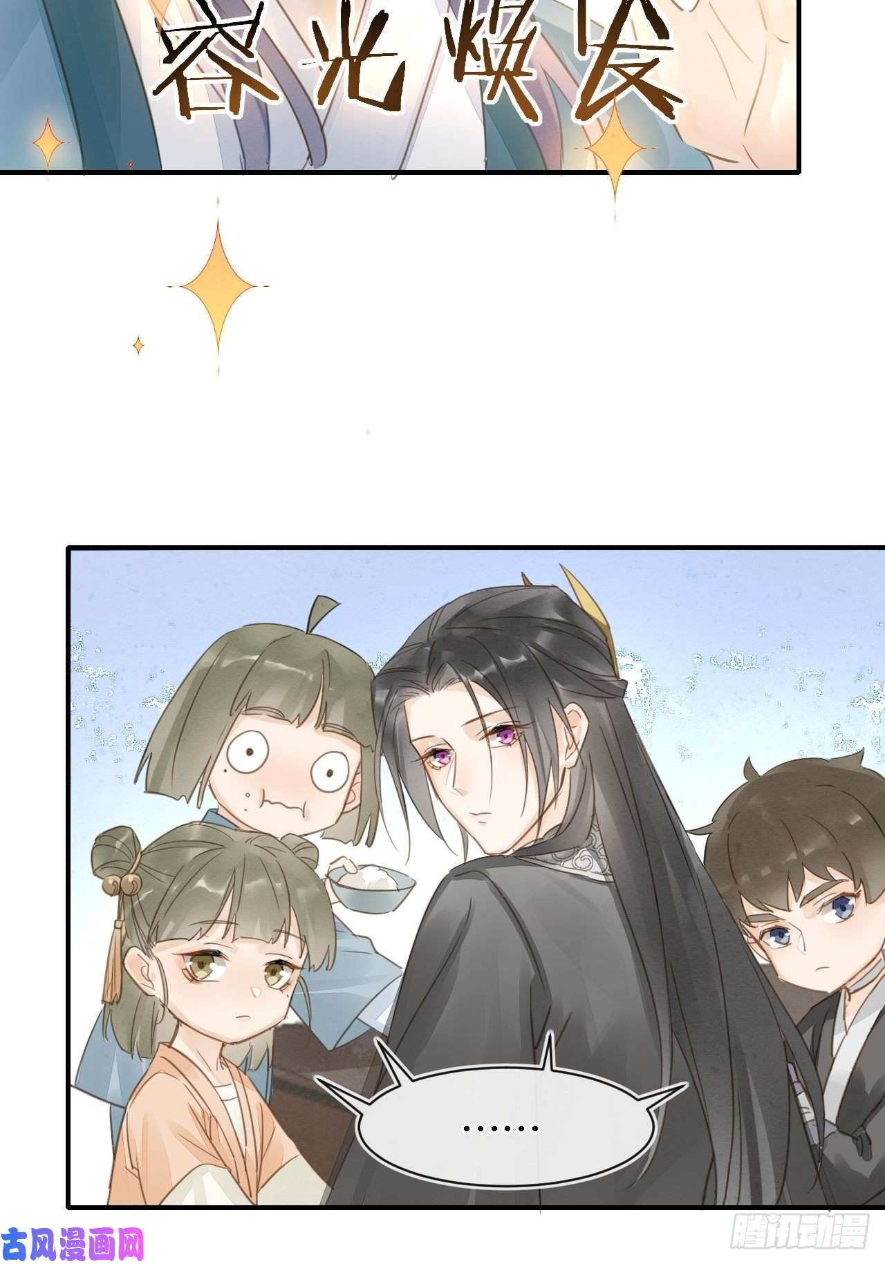 囚龙034 他醋了！他醋了！