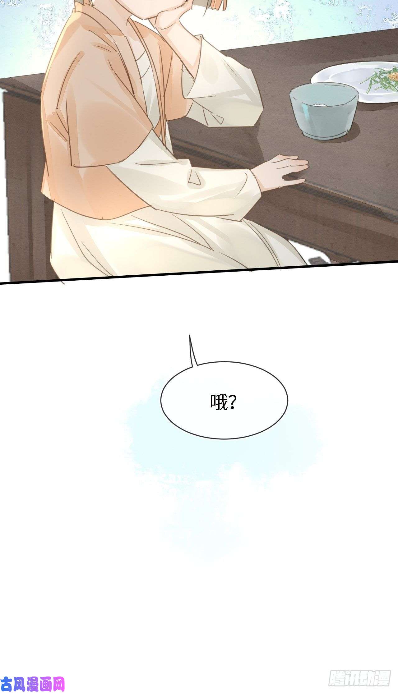 囚龙034 他醋了！他醋了！