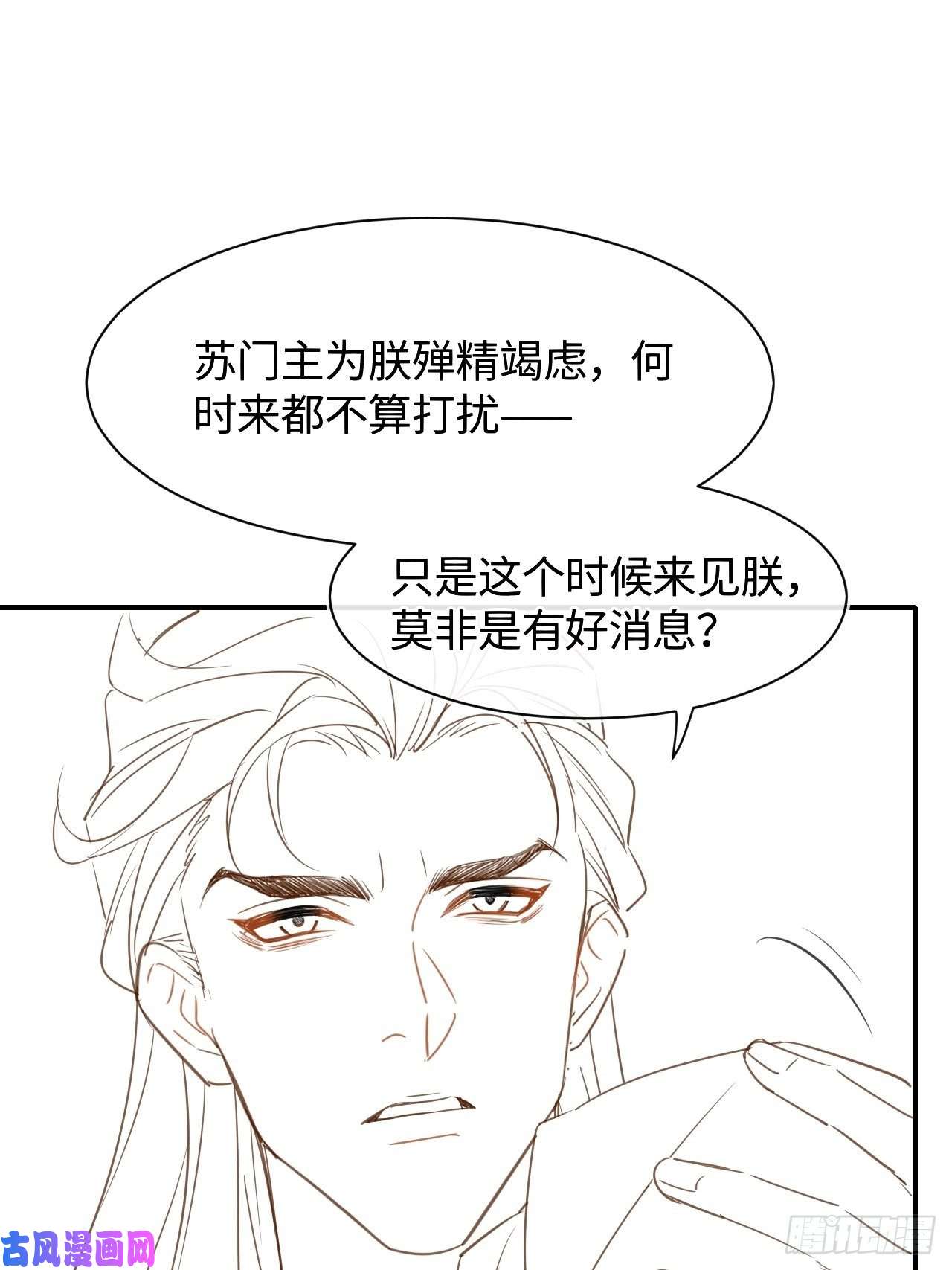 囚龙034 他醋了！他醋了！