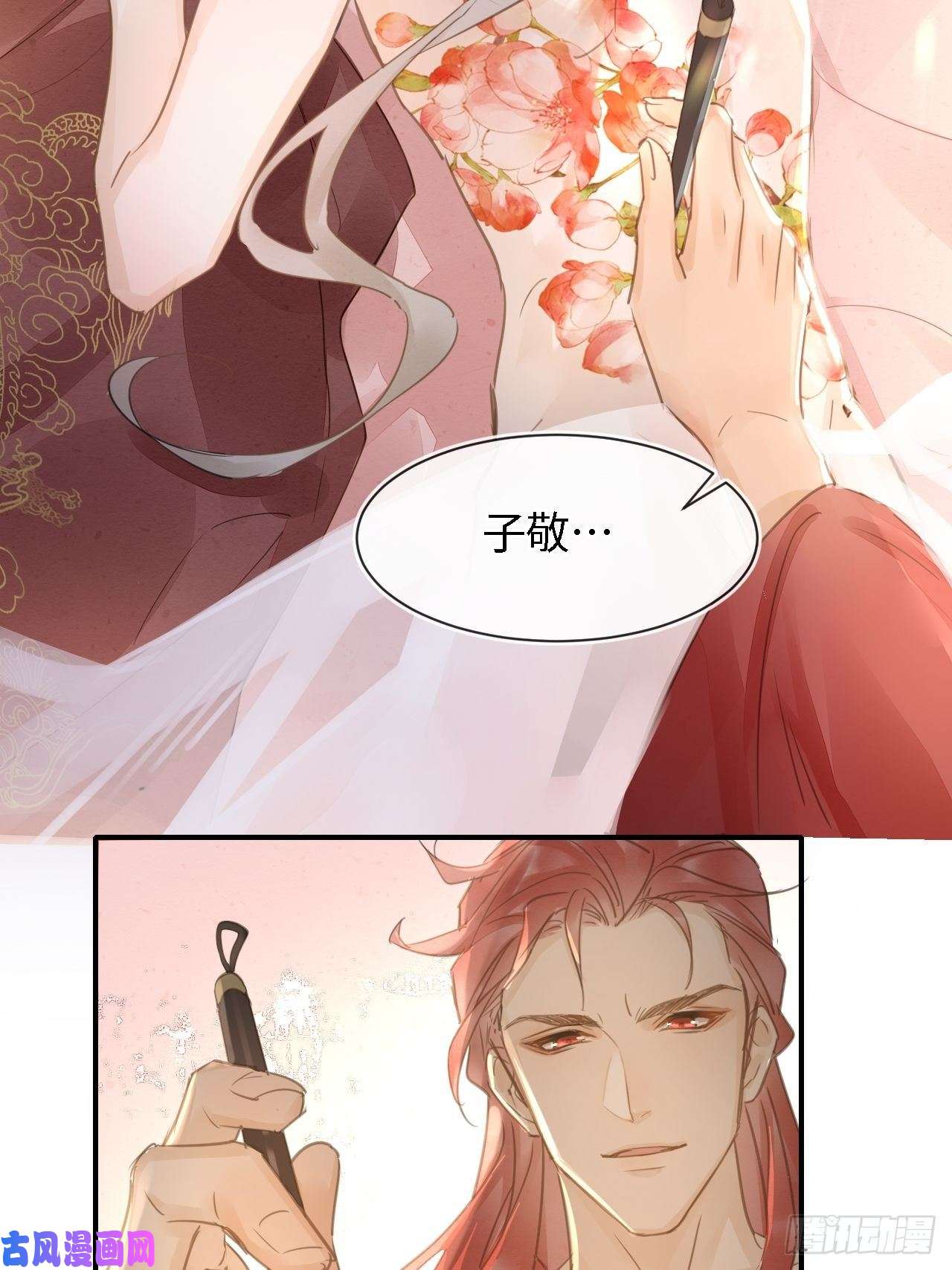 囚龙035 又不是非我不可！