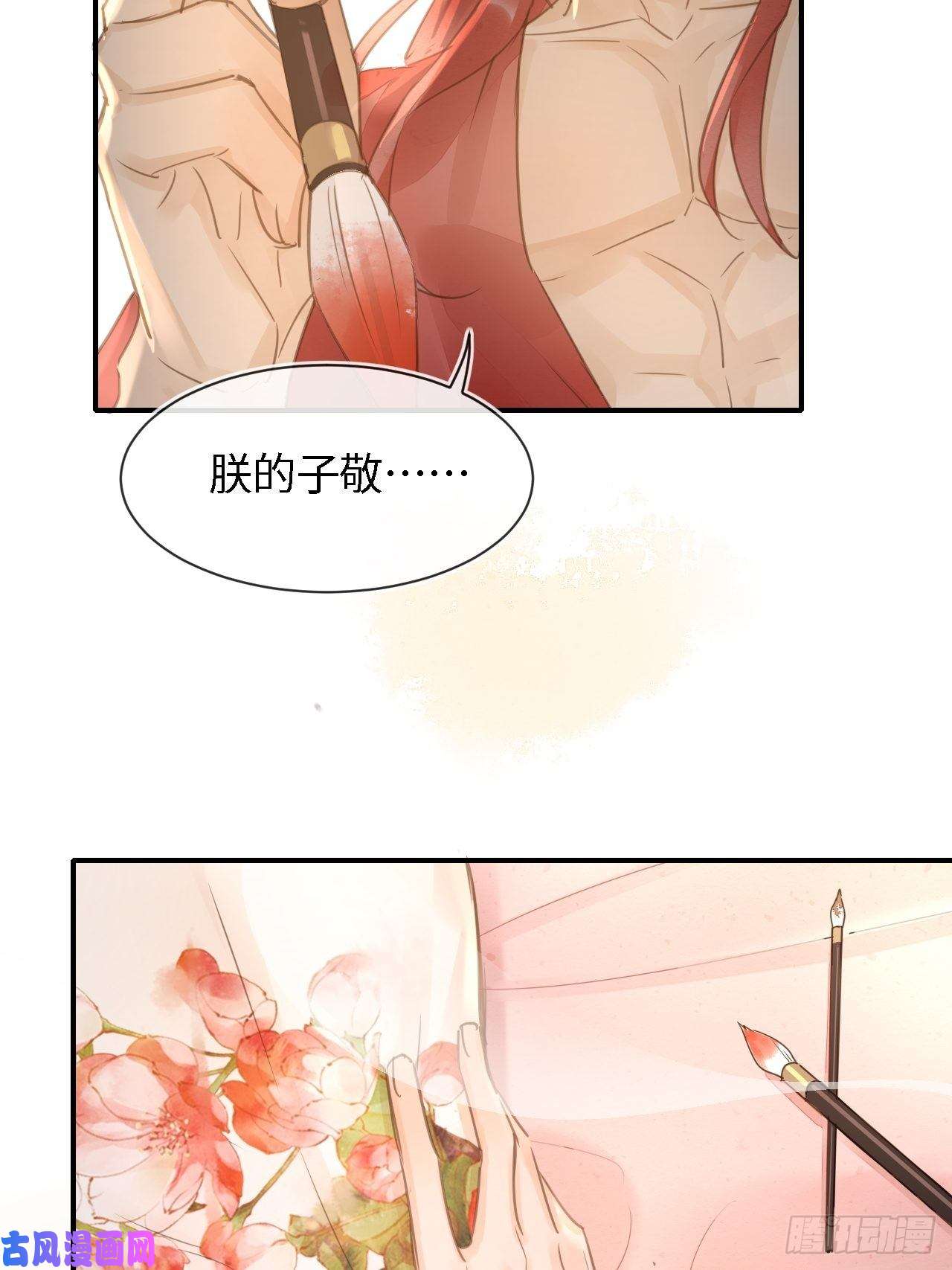 囚龙035 又不是非我不可！