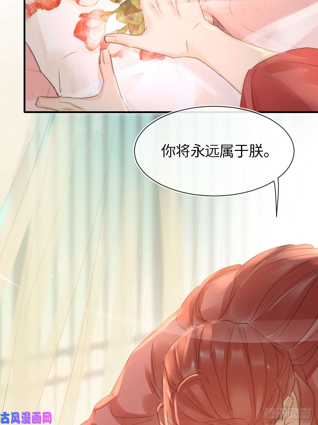 囚龙035 又不是非我不可！