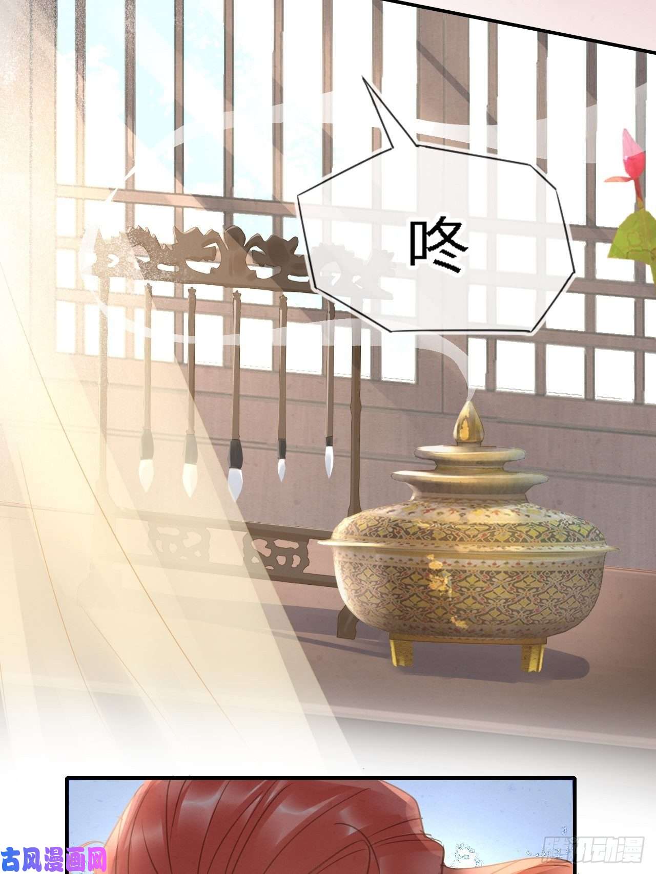囚龙035 又不是非我不可！