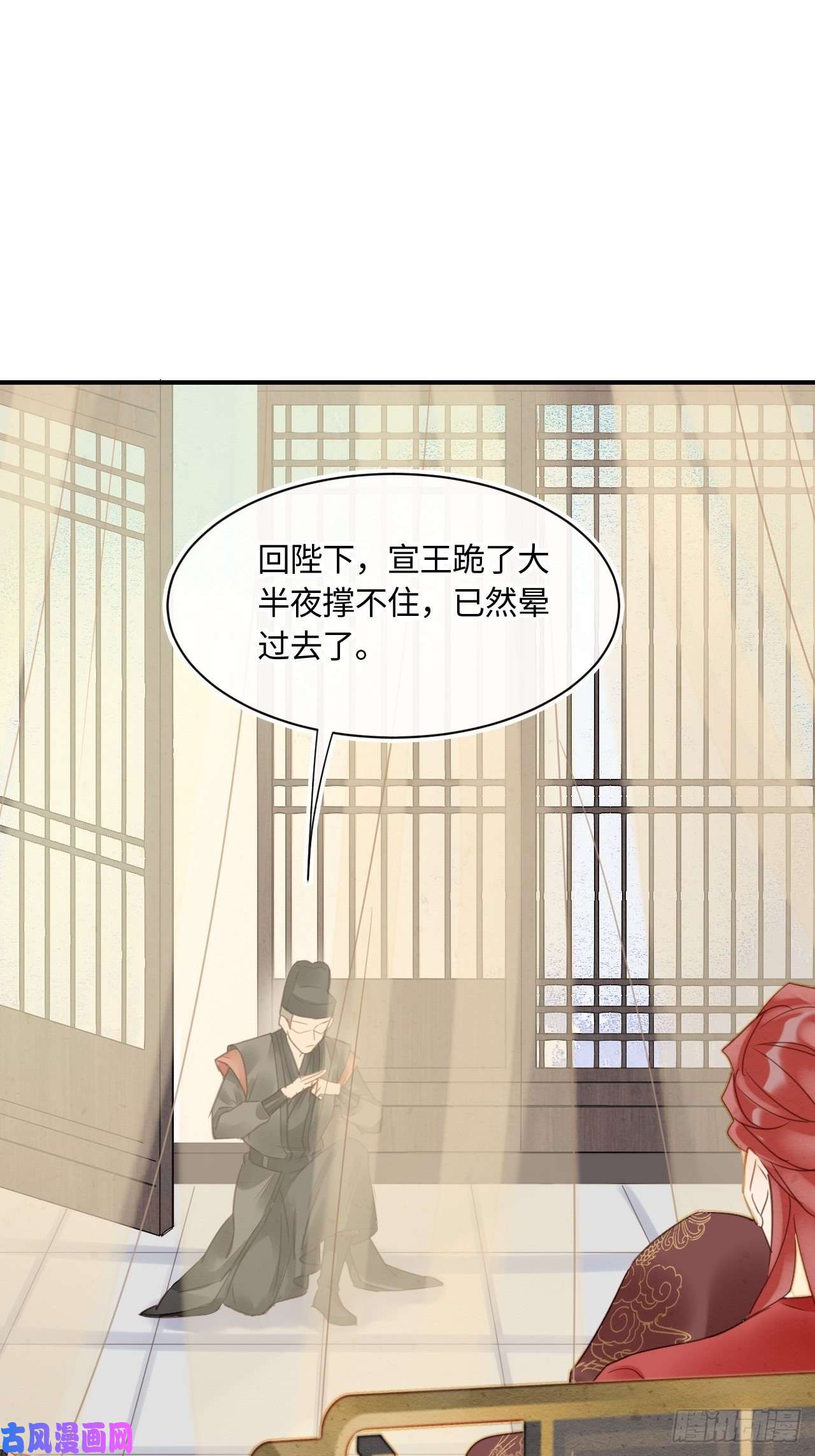 囚龙035 又不是非我不可！