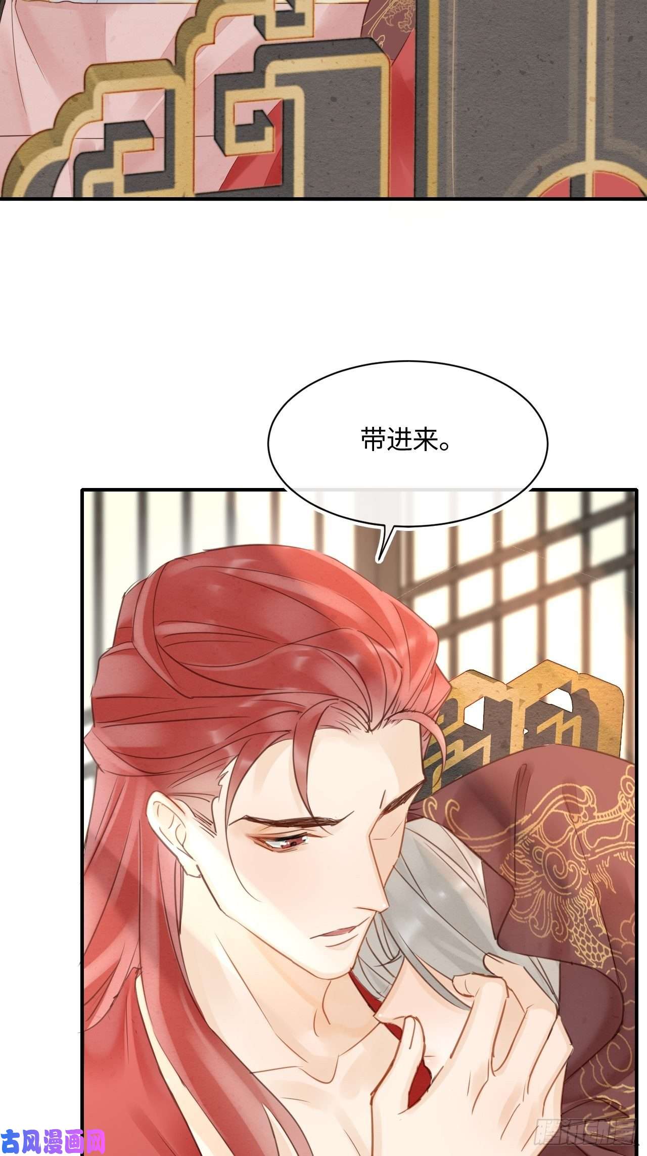 囚龙035 又不是非我不可！