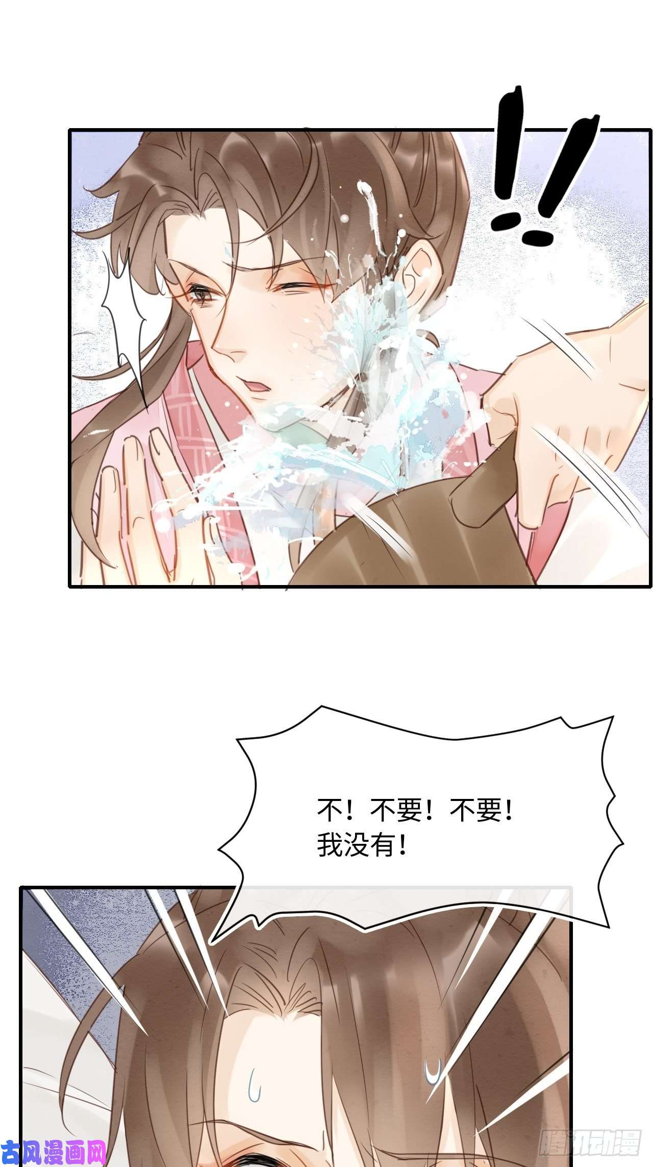 囚龙035 又不是非我不可！