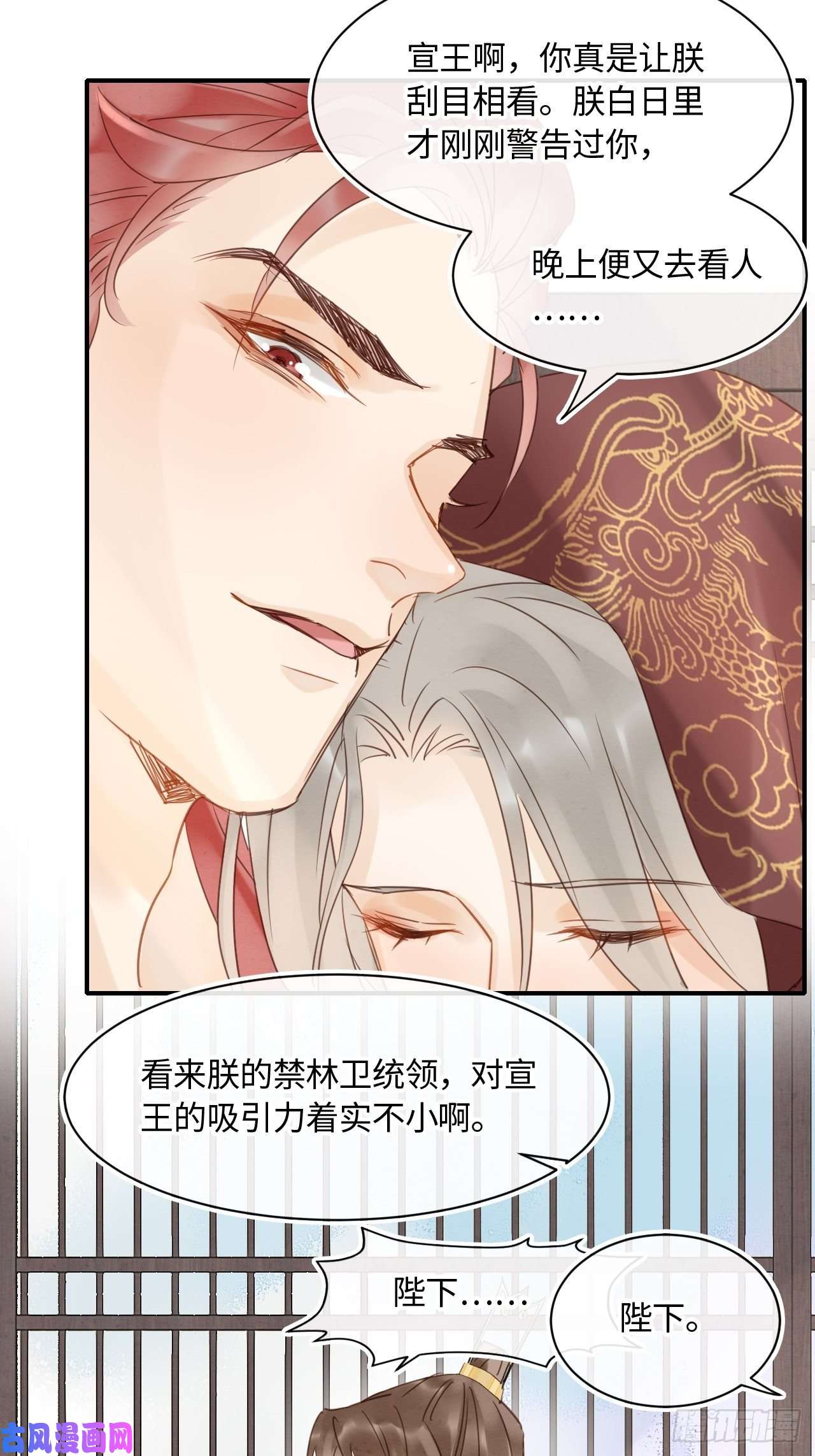 囚龙035 又不是非我不可！