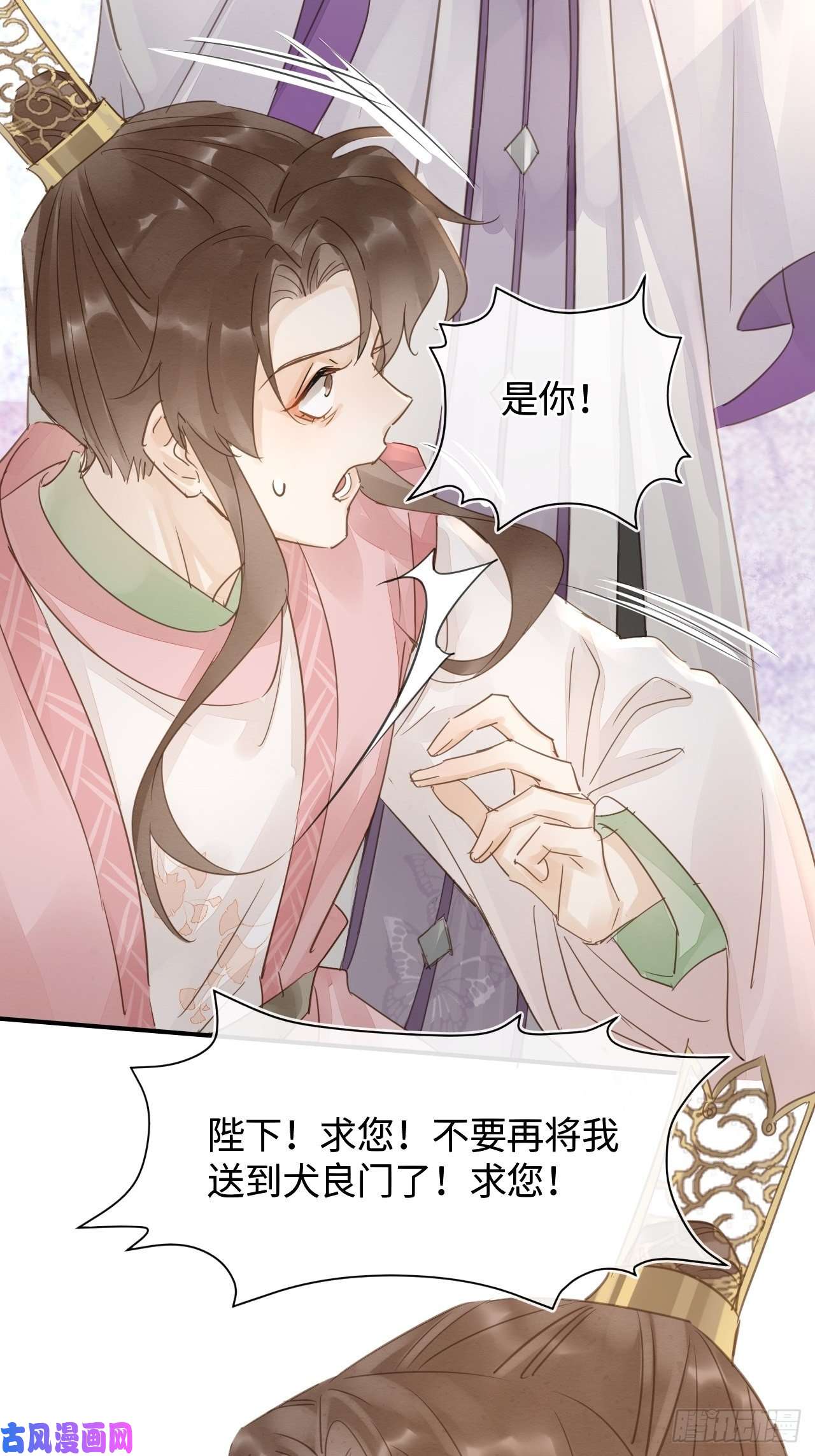 囚龙035 又不是非我不可！