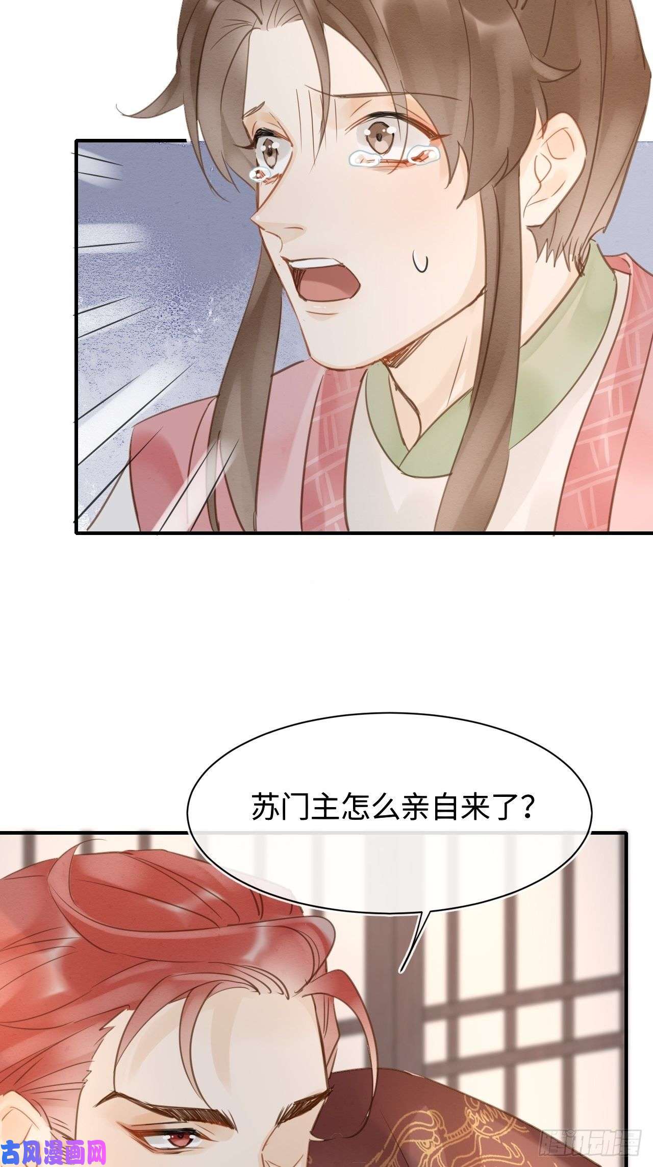 囚龙035 又不是非我不可！