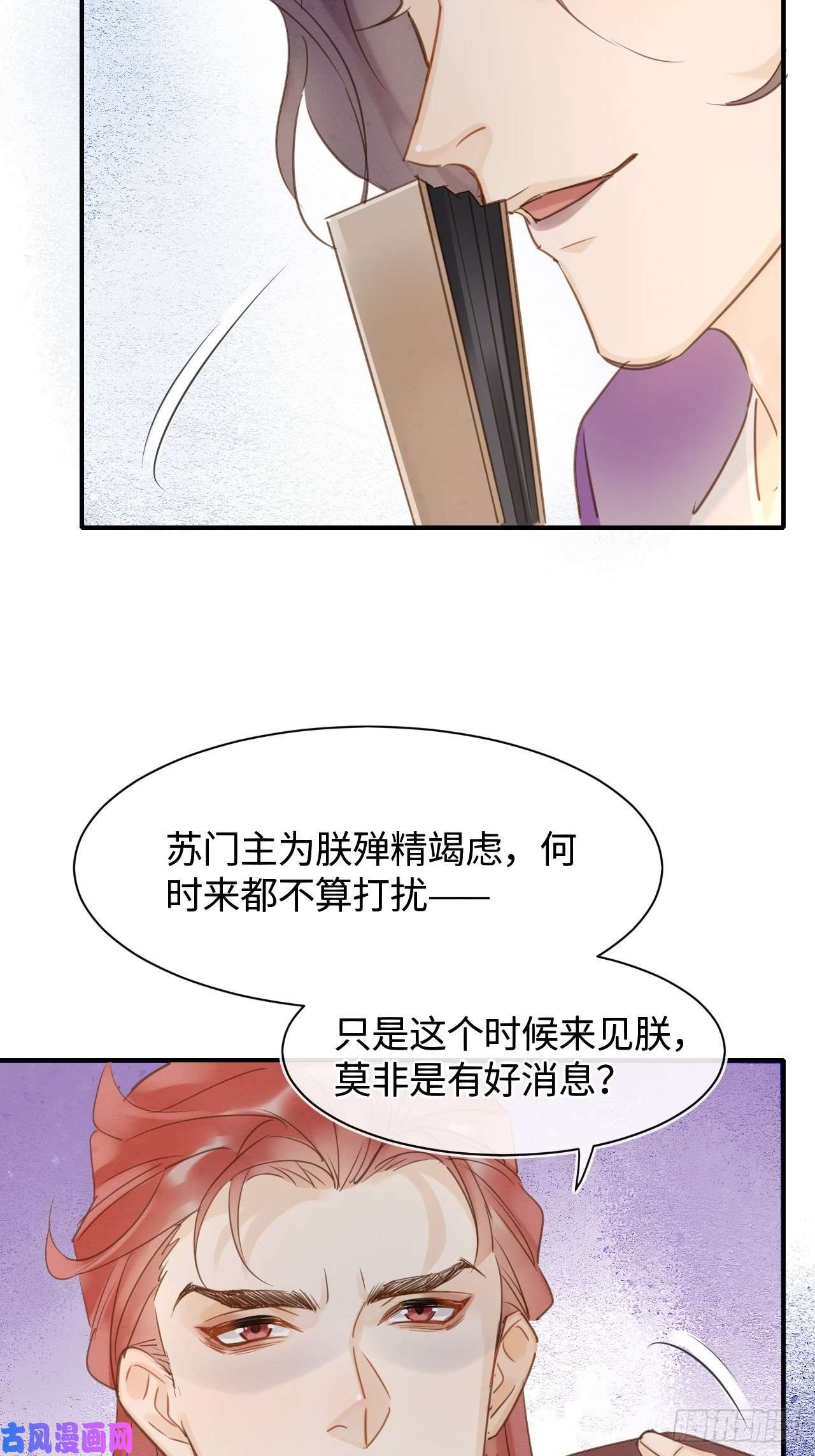 囚龙035 又不是非我不可！