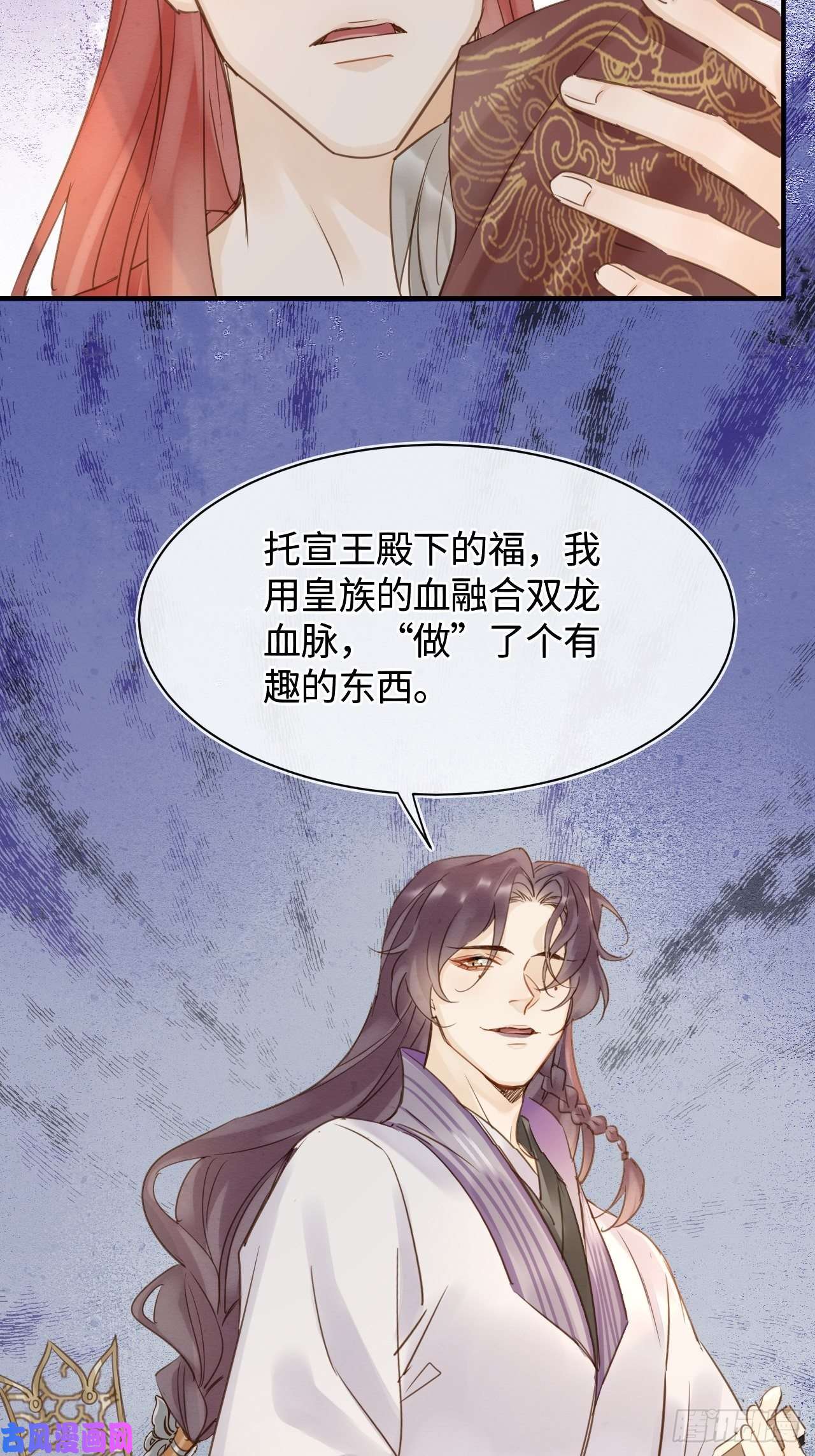 囚龙035 又不是非我不可！