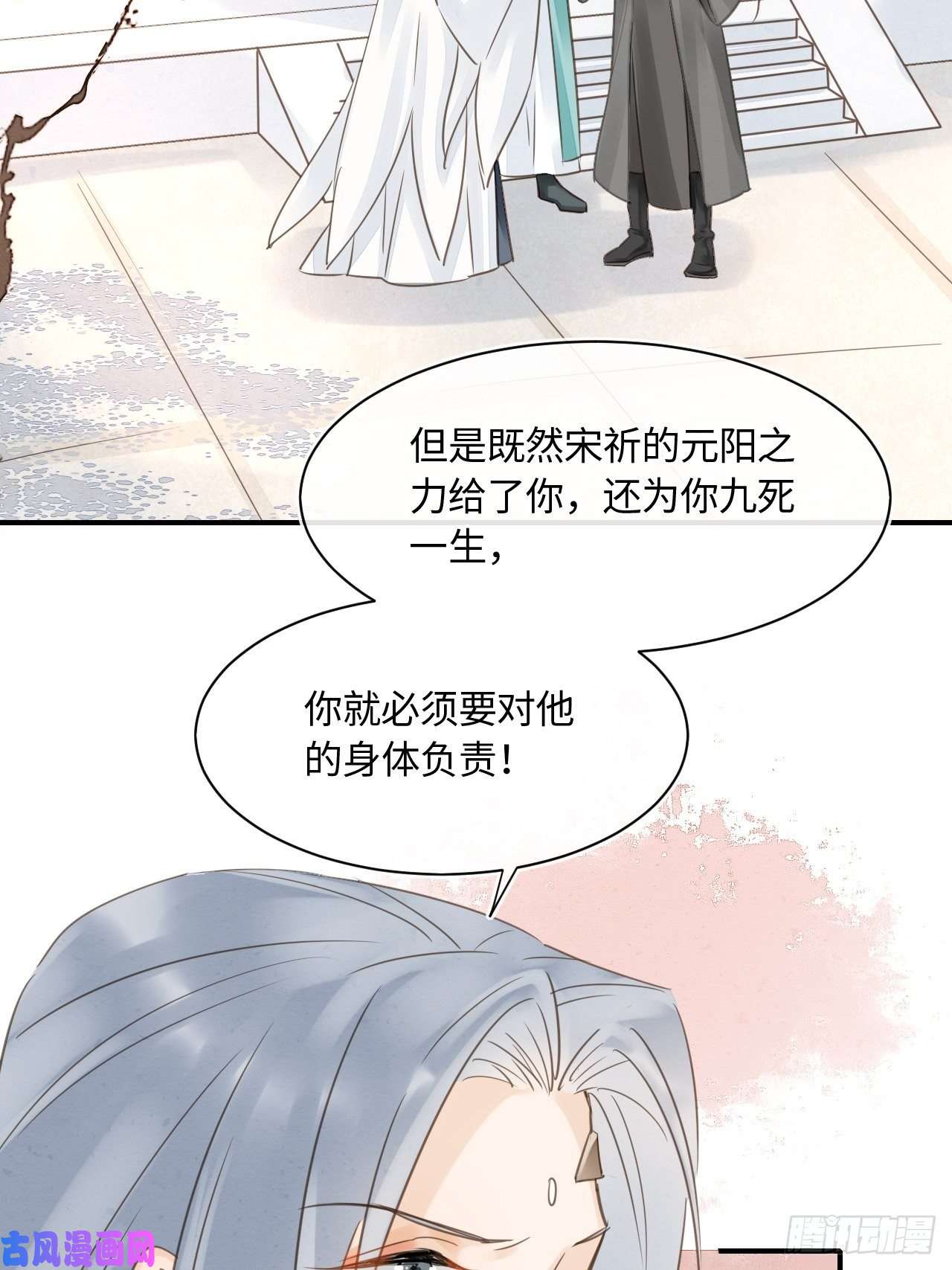 囚龙035 又不是非我不可！