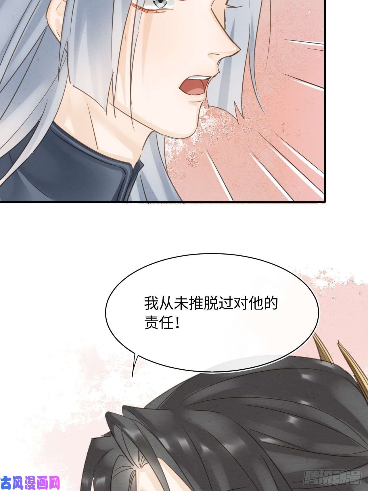 囚龙035 又不是非我不可！
