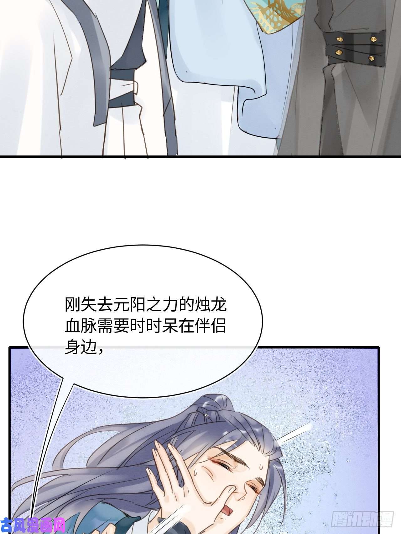 囚龙035 又不是非我不可！