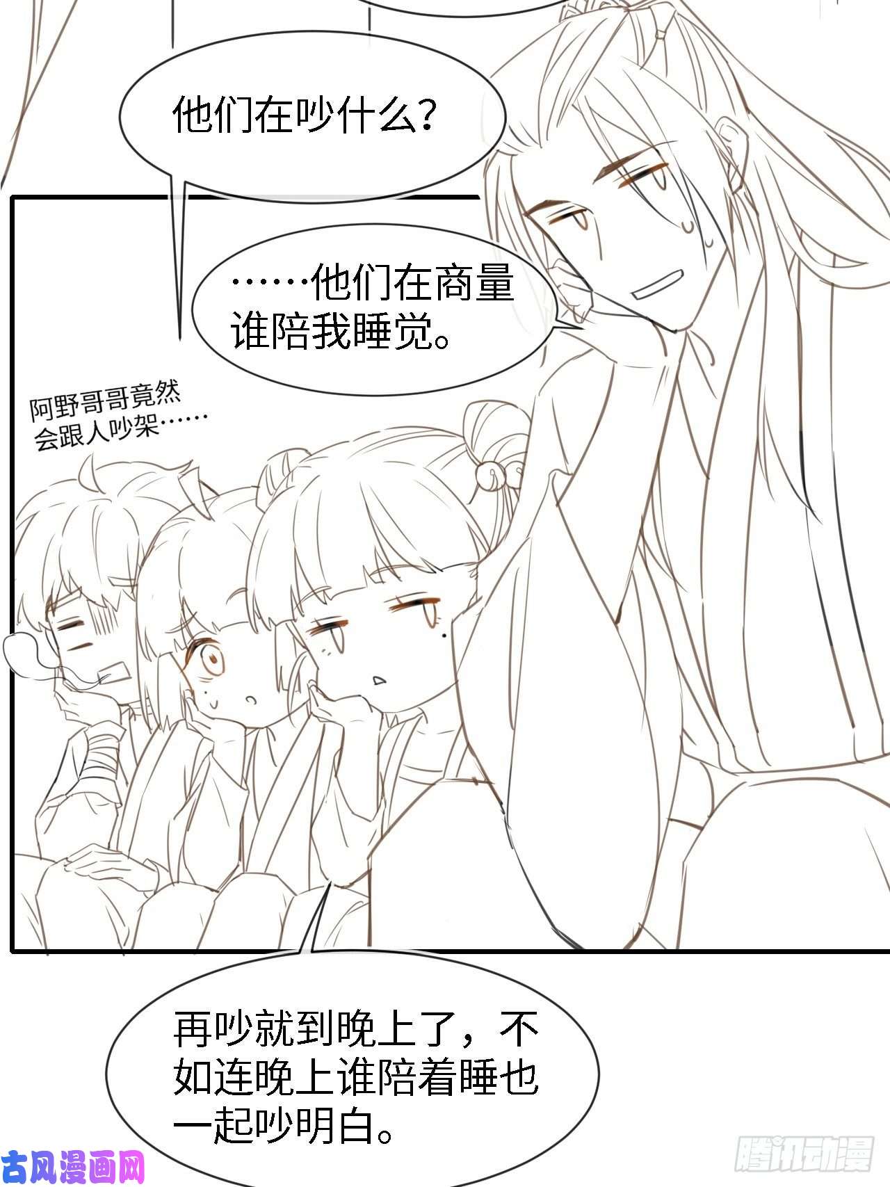 囚龙035 又不是非我不可！