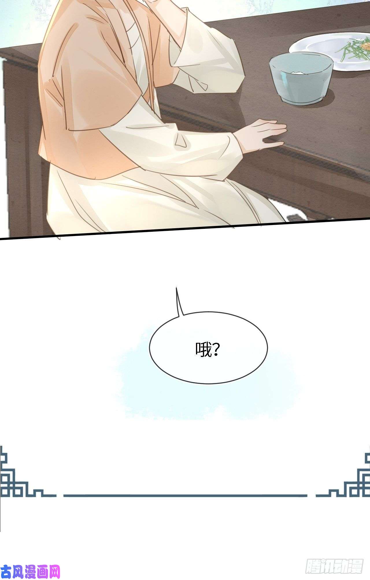 囚龙035 又不是非我不可！
