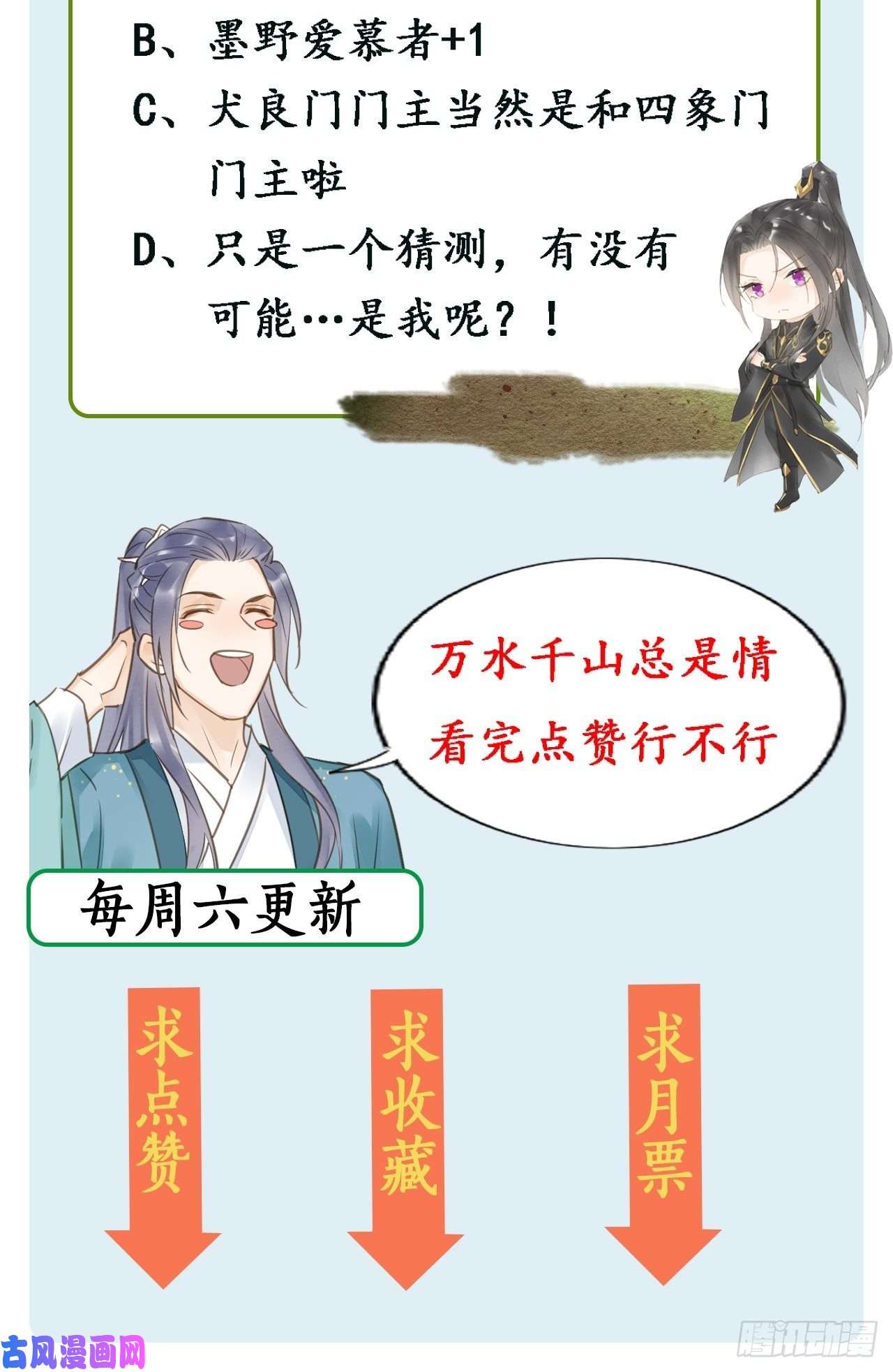 囚龙035 又不是非我不可！