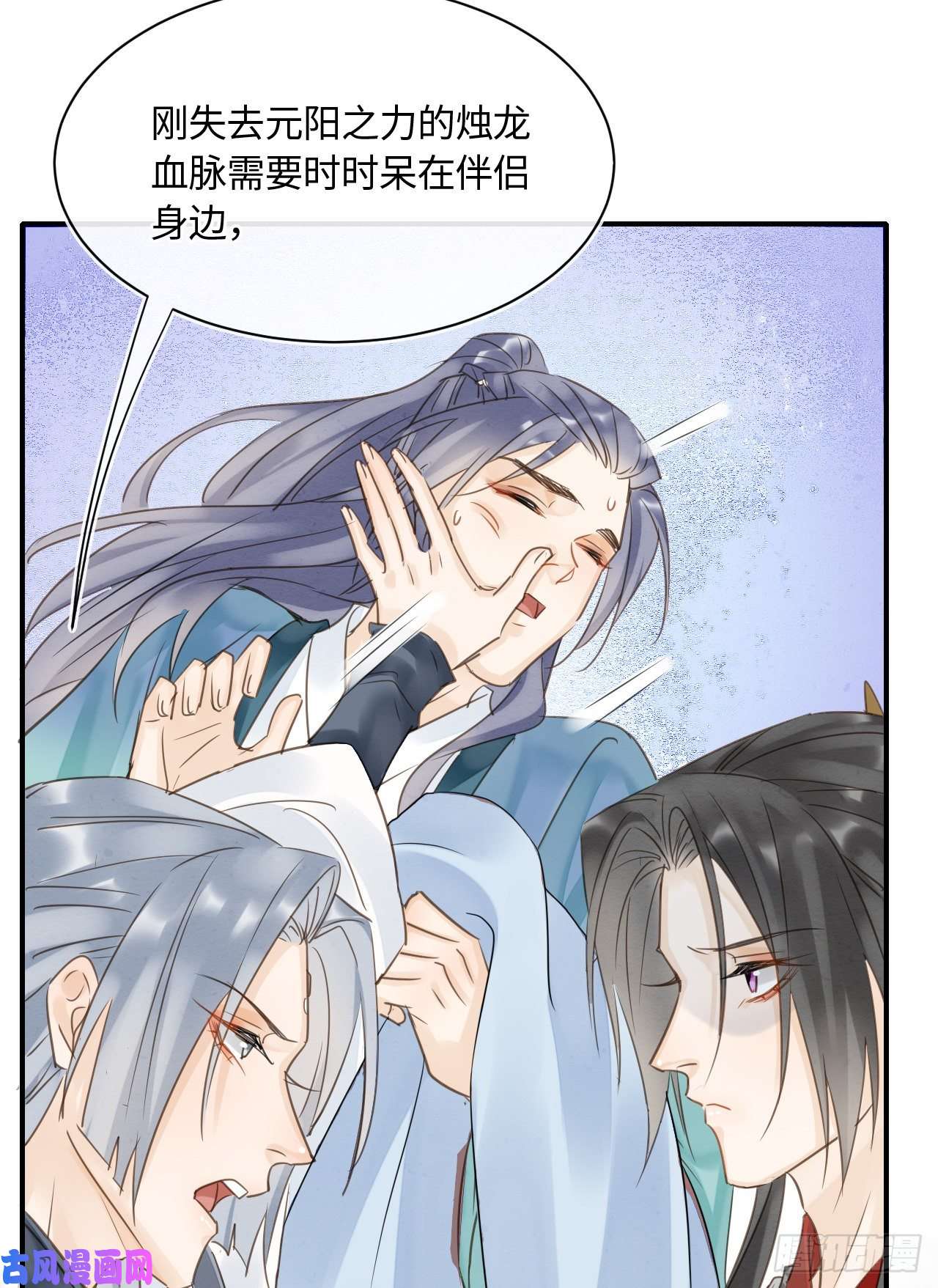 囚龙036 我有心悦之人