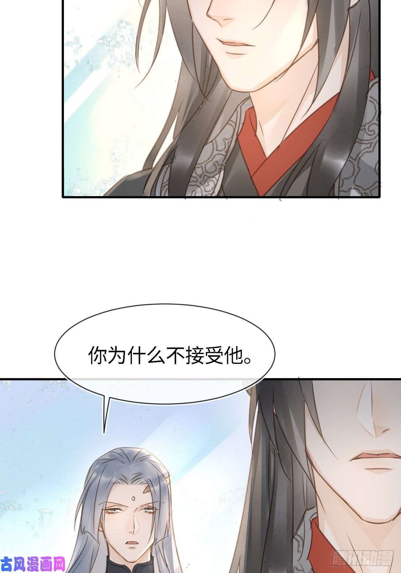 囚龙036 我有心悦之人