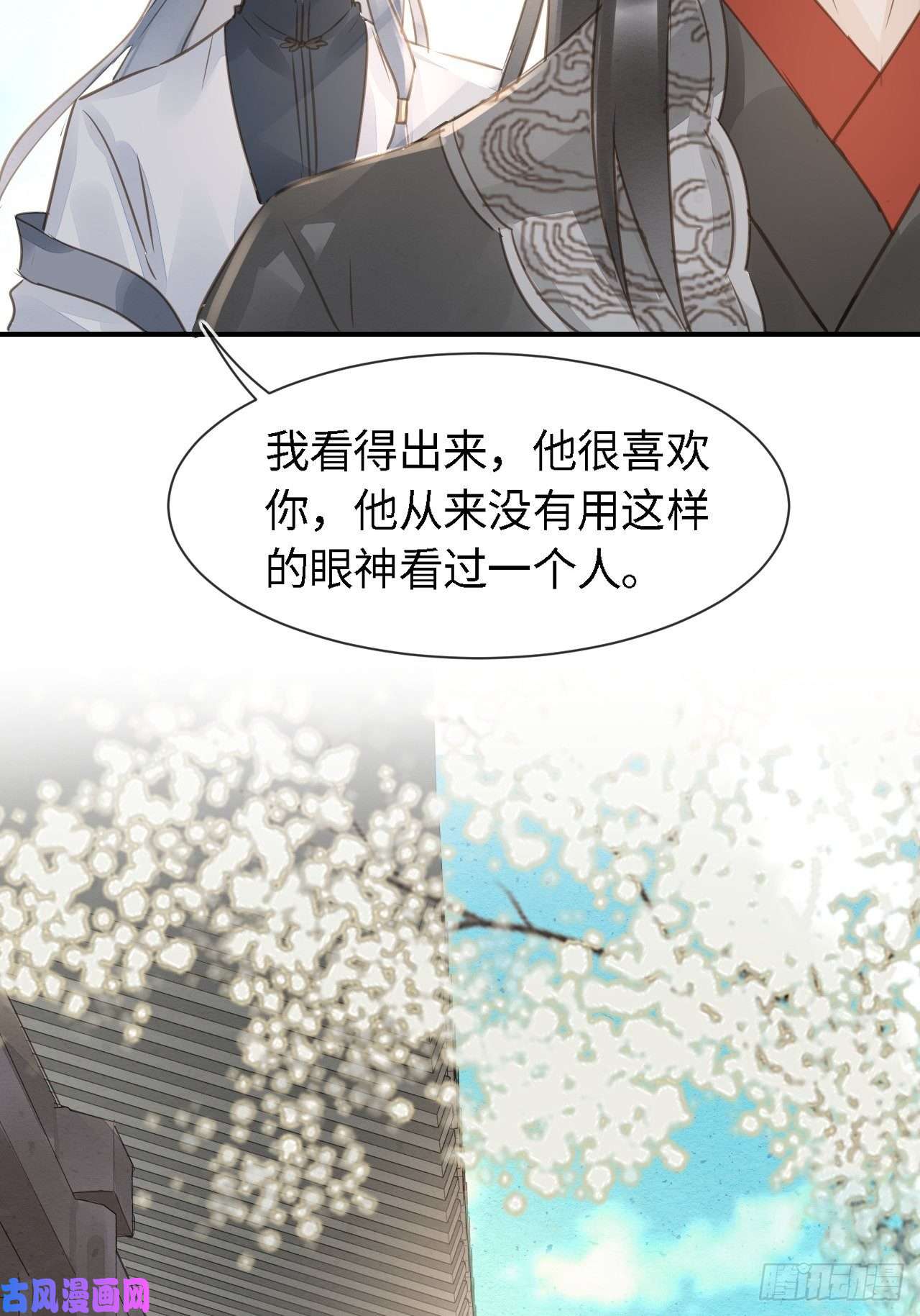 囚龙036 我有心悦之人