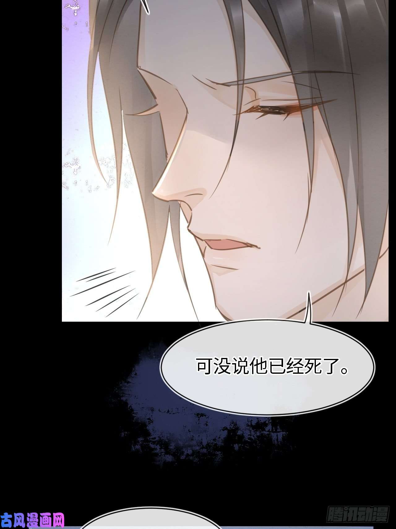 囚龙036 我有心悦之人