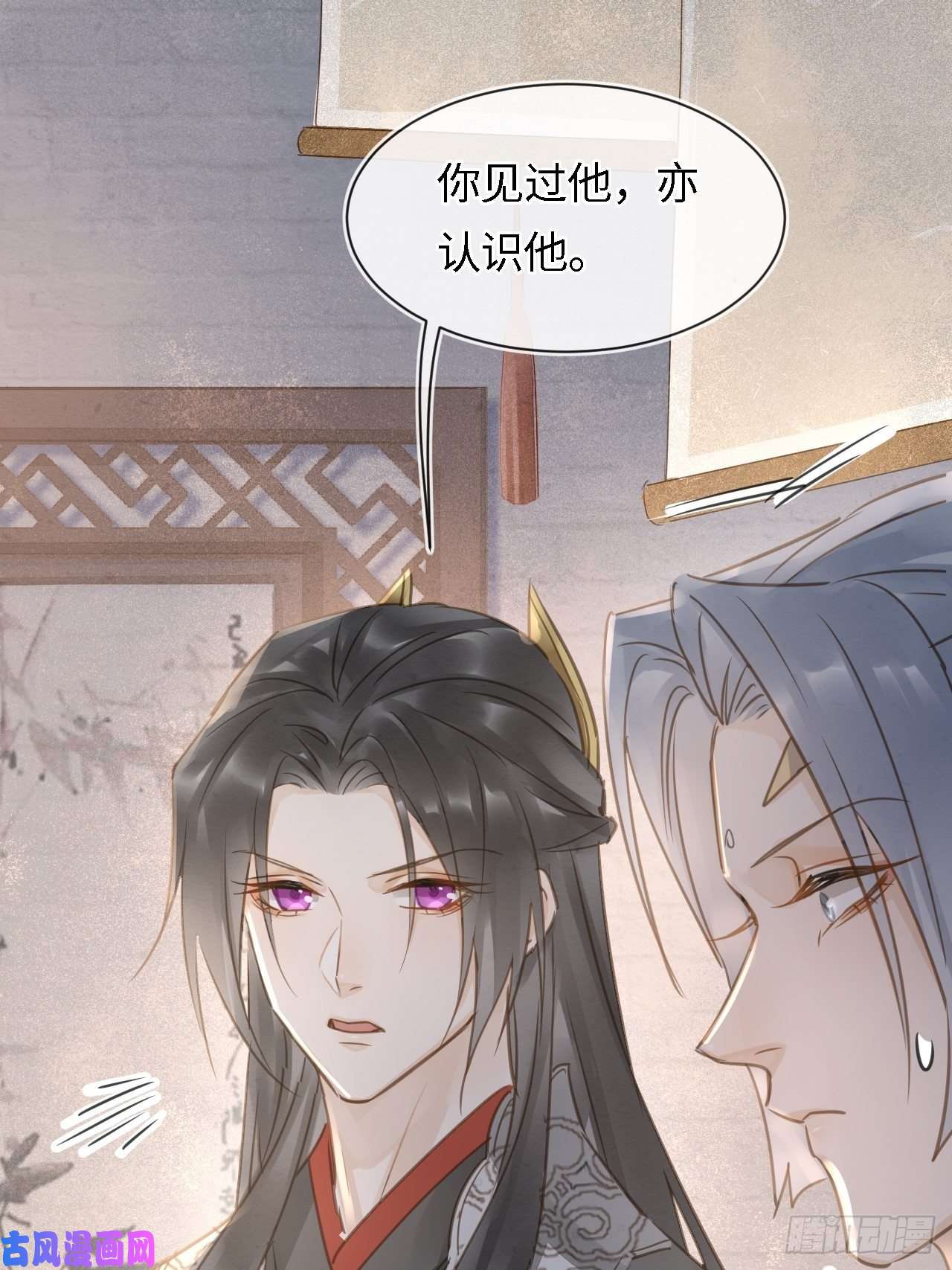 囚龙036 我有心悦之人
