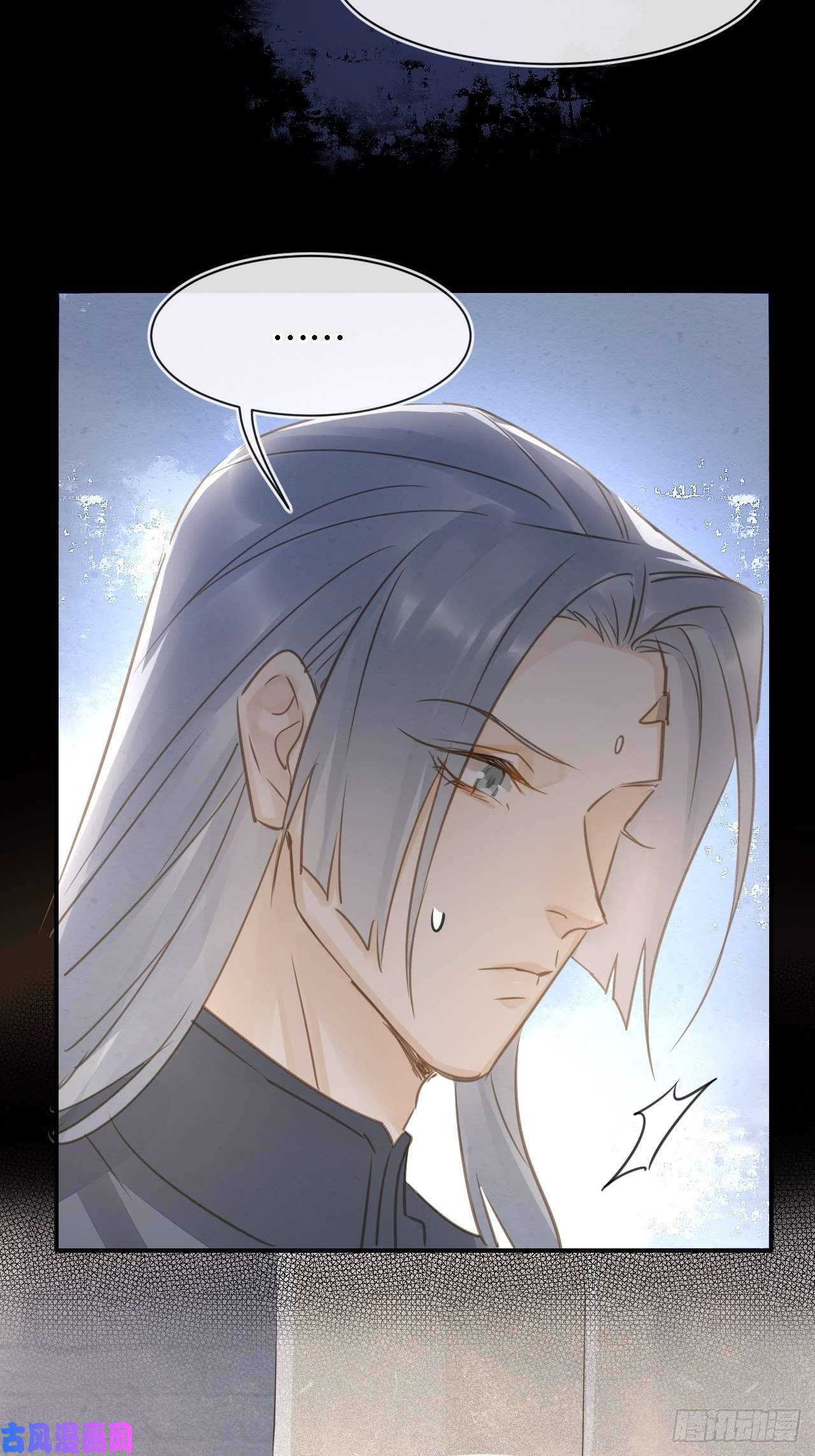 囚龙037 苦衷