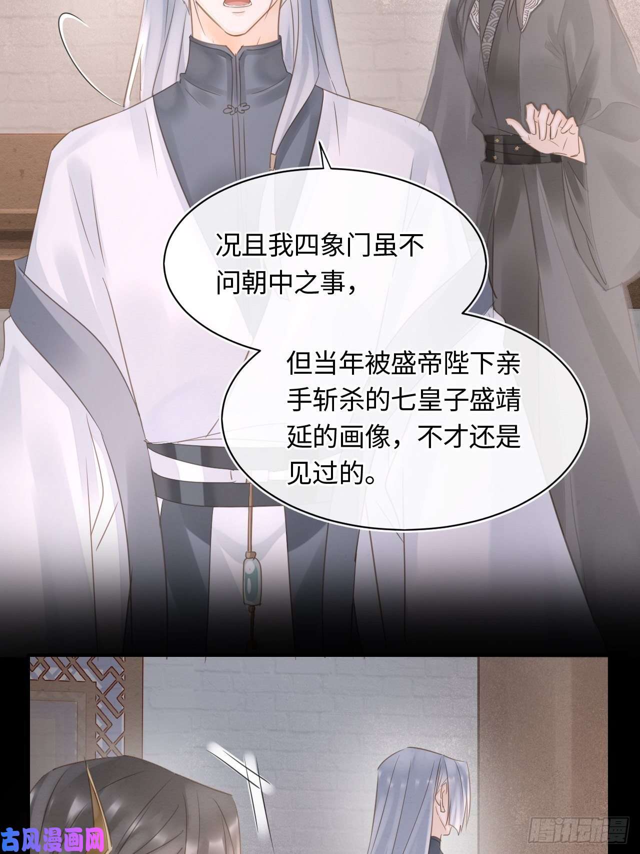 囚龙037 苦衷