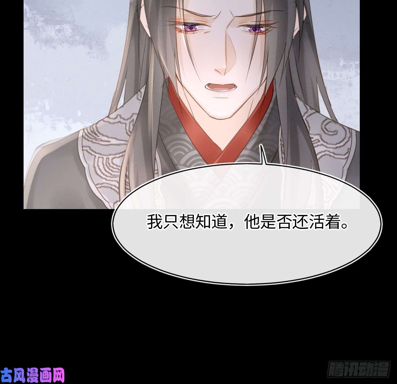 囚龙037 苦衷