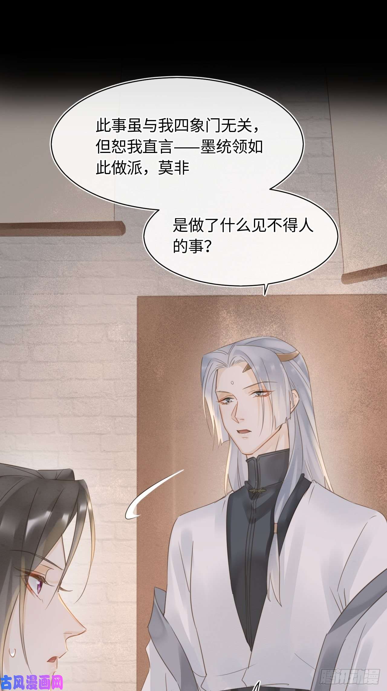 囚龙037 苦衷