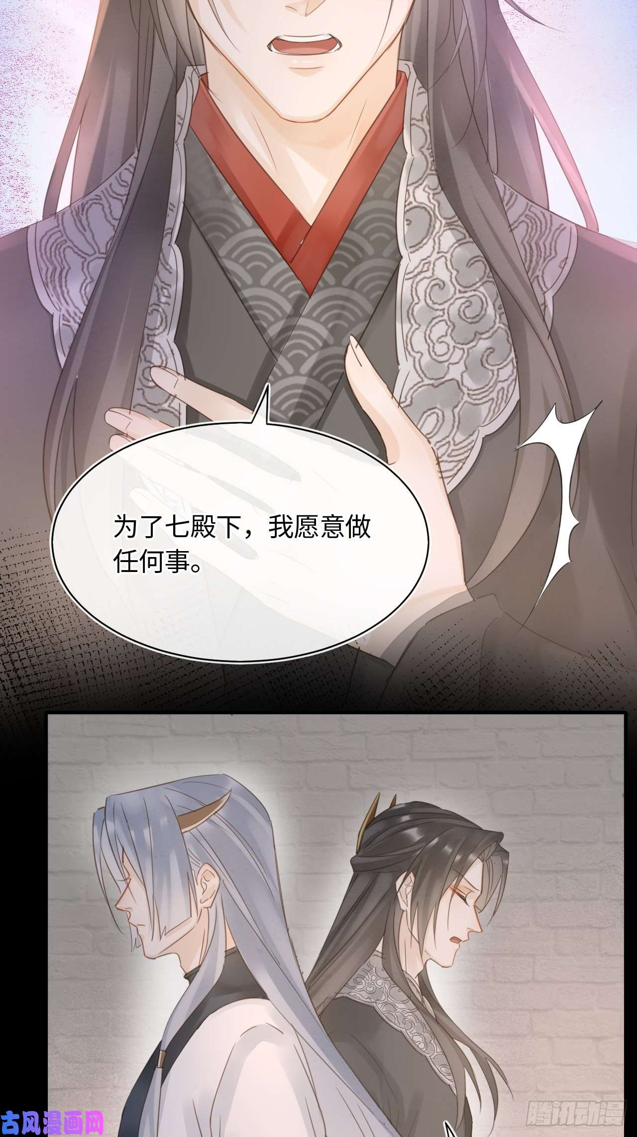 囚龙037 苦衷