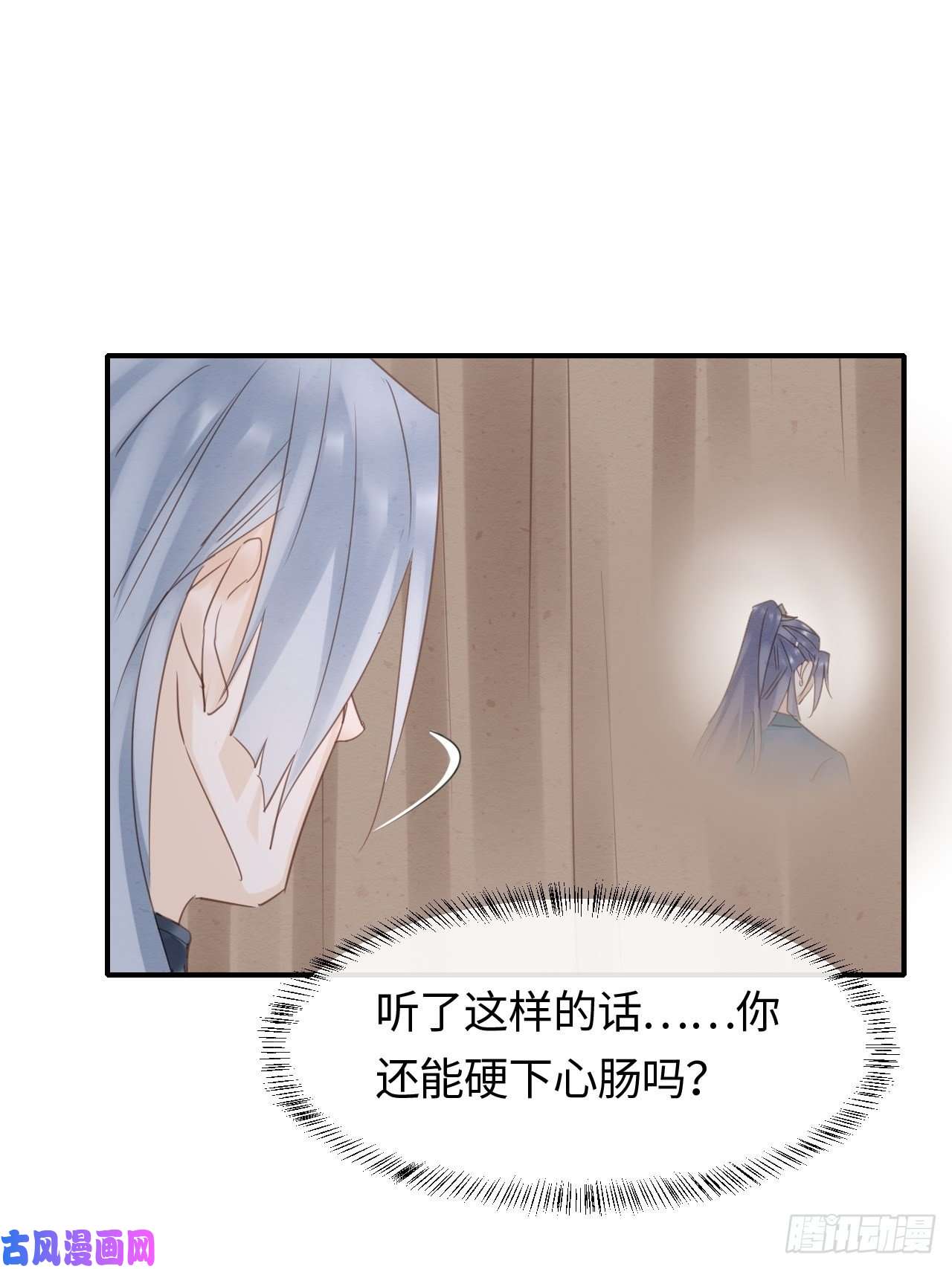 囚龙037 苦衷