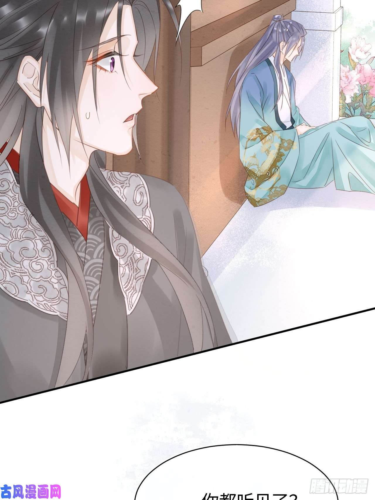 囚龙037 苦衷