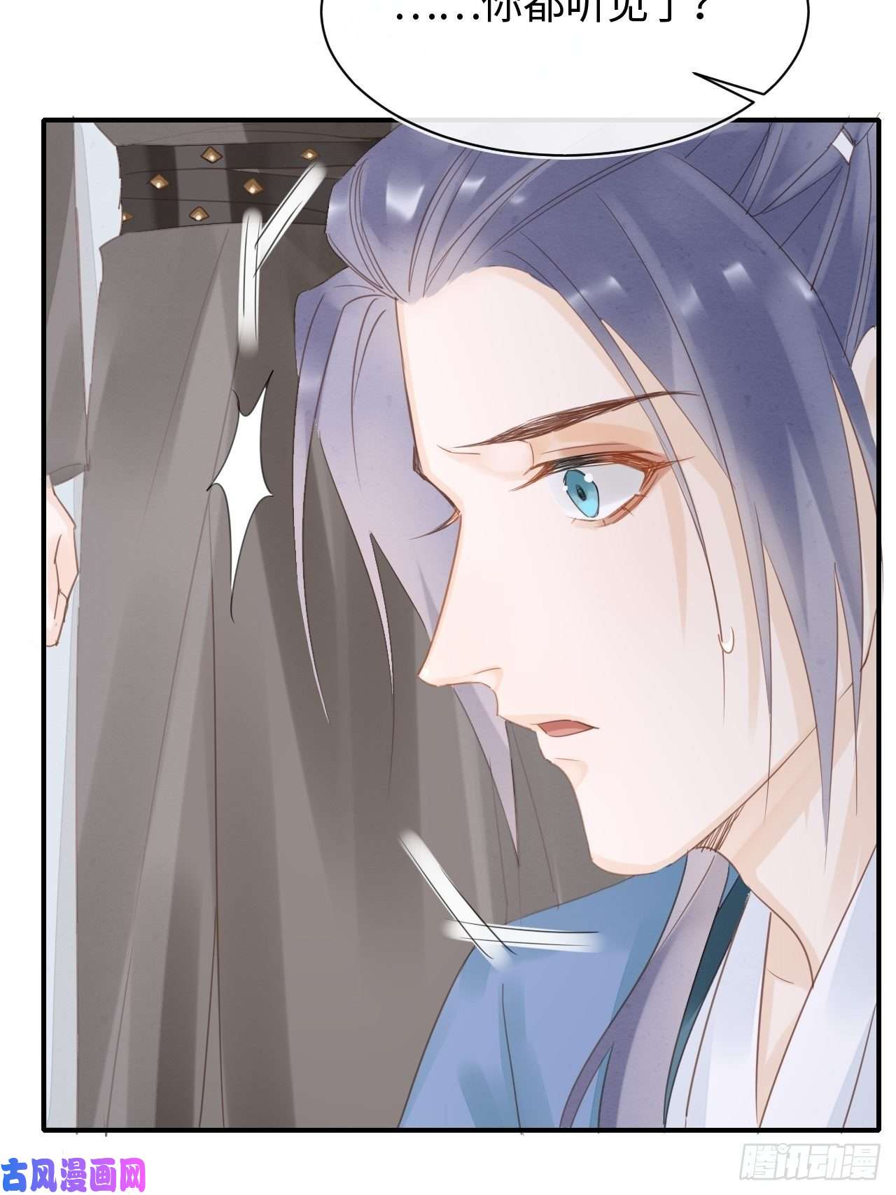囚龙037 苦衷